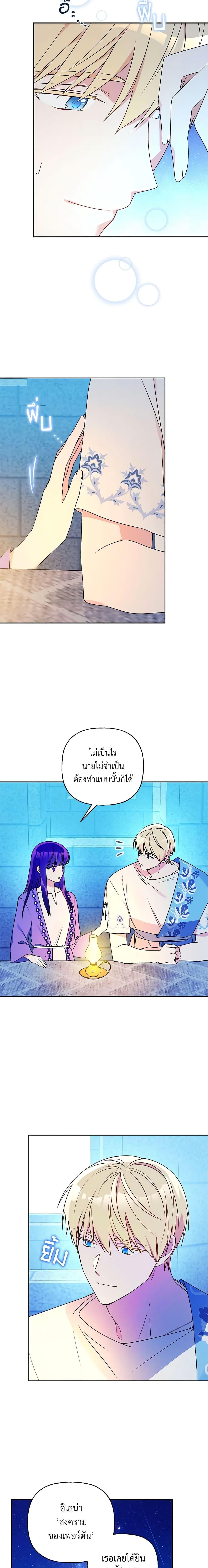Manga-lc-com อ่านมังงะ อ่านการ์ตูน ออนไลน์ ฟรี Elena Evoy Observation Diary ตอนที่ 1 2 3 4 5 6 7 8 9 10 11 12 13 14 ฟรี ไม่มีโฆษณา Manga-lc - อ่าน มังงะ อ่าน การ์ตูน ออนไลน์ อ่านมังงะ ฟรี