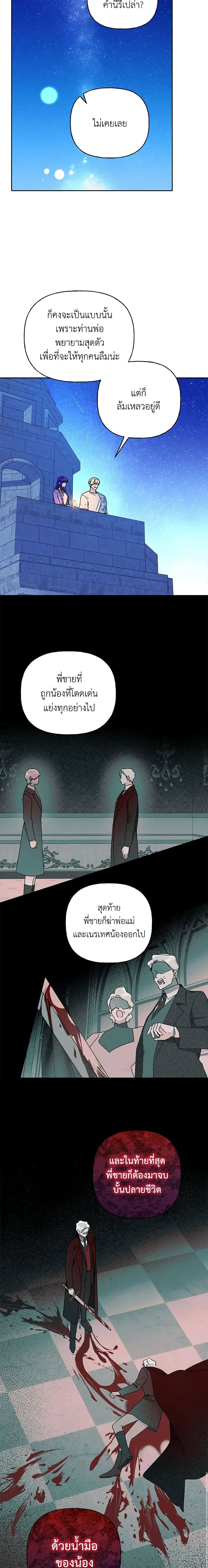 Manga-lc-com อ่านมังงะ อ่านการ์ตูน ออนไลน์ ฟรี Elena Evoy Observation Diary ตอนที่ 1 2 3 4 5 6 7 8 9 10 11 12 13 14 ฟรี ไม่มีโฆษณา Manga-lc - อ่าน มังงะ อ่าน การ์ตูน ออนไลน์ อ่านมังงะ ฟรี