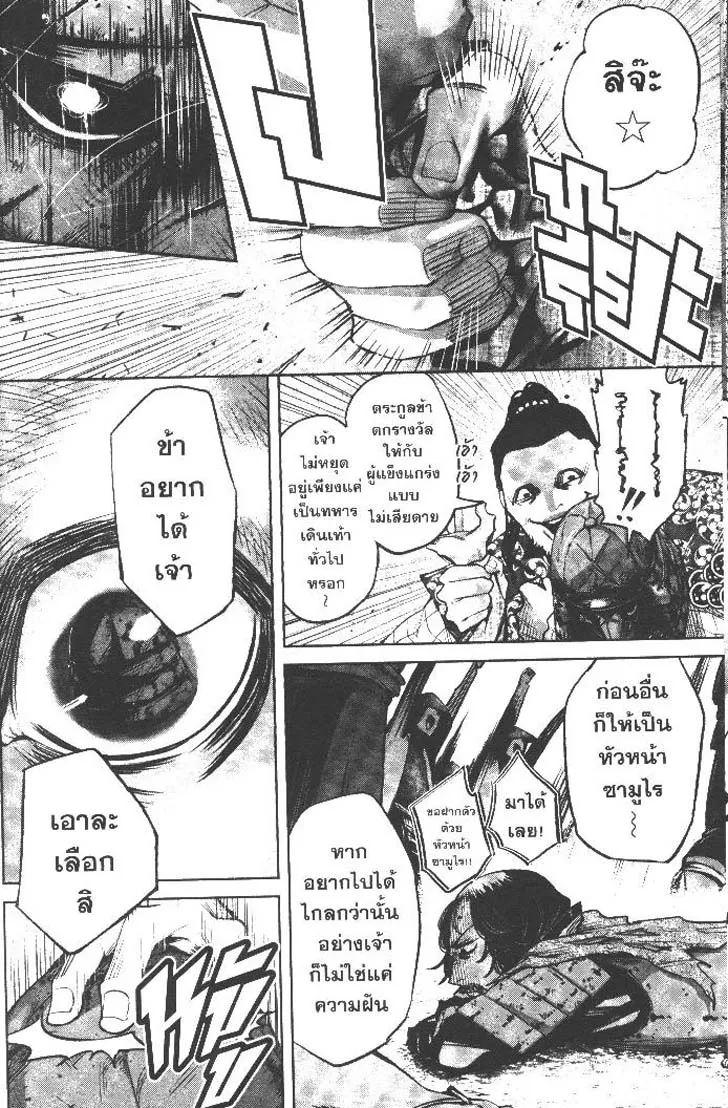 Manga-lc-com อ่านมังงะ อ่านการ์ตูน ออนไลน์ ฟรี Nando Toki wo Kurikaeshitemo Honnouji ga Moerunjaga! ตอนที่ 1 2 3 4 5 6 7 8 9 10 11 12 13 14 ฟรี ไม่มีโฆษณา Manga-lc - อ่าน มังงะ อ่าน การ์ตูน ออนไลน์ อ่านมังงะ ฟรี