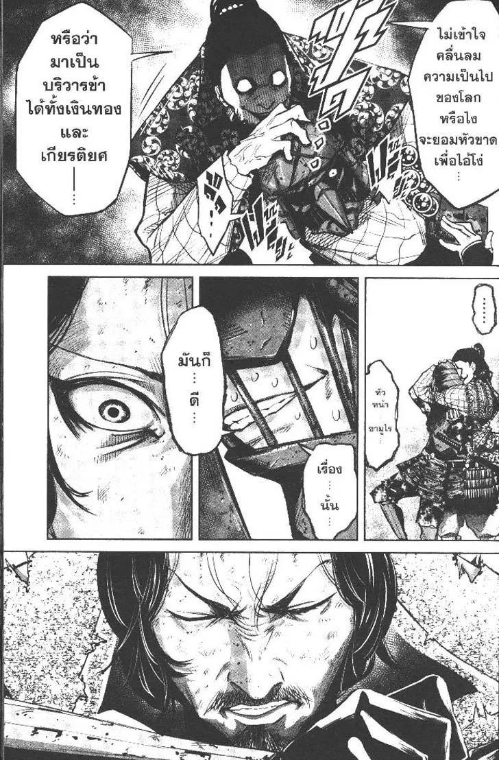 Manga-lc-com อ่านมังงะ อ่านการ์ตูน ออนไลน์ ฟรี Nando Toki wo Kurikaeshitemo Honnouji ga Moerunjaga! ตอนที่ 1 2 3 4 5 6 7 8 9 10 11 12 13 14 ฟรี ไม่มีโฆษณา Manga-lc - อ่าน มังงะ อ่าน การ์ตูน ออนไลน์ อ่านมังงะ ฟรี