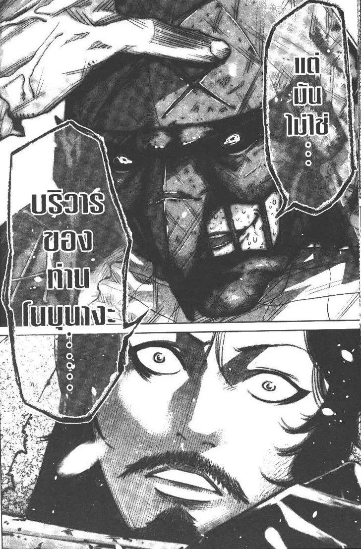 Manga-lc-com อ่านมังงะ อ่านการ์ตูน ออนไลน์ ฟรี Nando Toki wo Kurikaeshitemo Honnouji ga Moerunjaga! ตอนที่ 1 2 3 4 5 6 7 8 9 10 11 12 13 14 ฟรี ไม่มีโฆษณา Manga-lc - อ่าน มังงะ อ่าน การ์ตูน ออนไลน์ อ่านมังงะ ฟรี