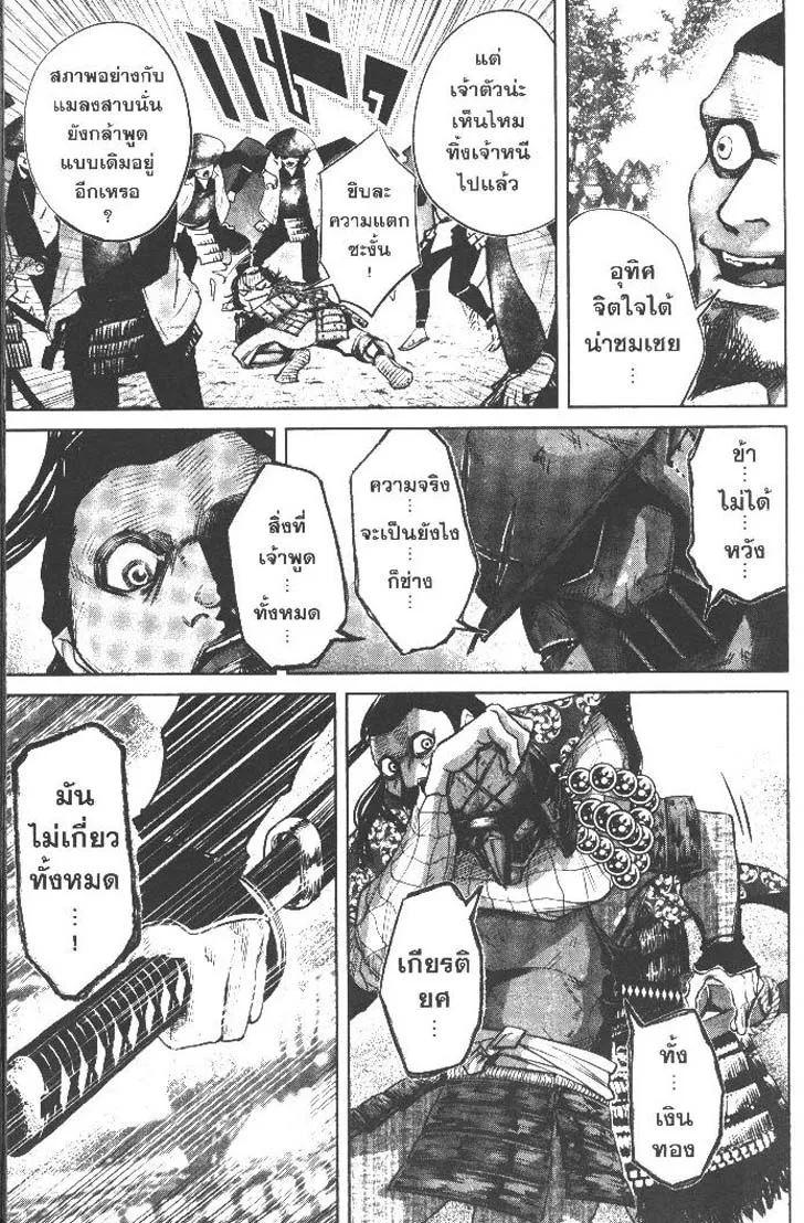 Manga-lc-com อ่านมังงะ อ่านการ์ตูน ออนไลน์ ฟรี Nando Toki wo Kurikaeshitemo Honnouji ga Moerunjaga! ตอนที่ 1 2 3 4 5 6 7 8 9 10 11 12 13 14 ฟรี ไม่มีโฆษณา Manga-lc - อ่าน มังงะ อ่าน การ์ตูน ออนไลน์ อ่านมังงะ ฟรี
