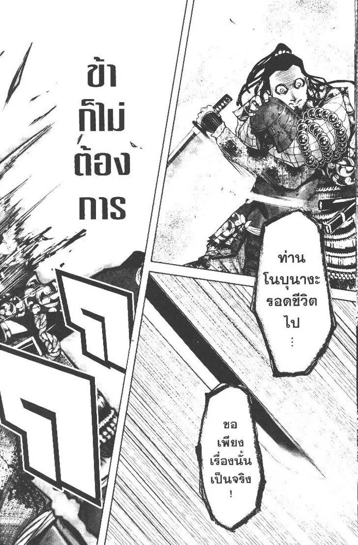 Manga-lc-com อ่านมังงะ อ่านการ์ตูน ออนไลน์ ฟรี Nando Toki wo Kurikaeshitemo Honnouji ga Moerunjaga! ตอนที่ 1 2 3 4 5 6 7 8 9 10 11 12 13 14 ฟรี ไม่มีโฆษณา Manga-lc - อ่าน มังงะ อ่าน การ์ตูน ออนไลน์ อ่านมังงะ ฟรี
