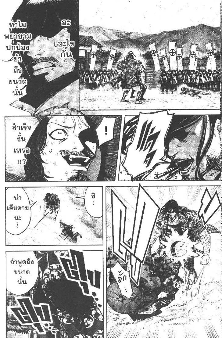 Manga-lc-com อ่านมังงะ อ่านการ์ตูน ออนไลน์ ฟรี Nando Toki wo Kurikaeshitemo Honnouji ga Moerunjaga! ตอนที่ 1 2 3 4 5 6 7 8 9 10 11 12 13 14 ฟรี ไม่มีโฆษณา Manga-lc - อ่าน มังงะ อ่าน การ์ตูน ออนไลน์ อ่านมังงะ ฟรี