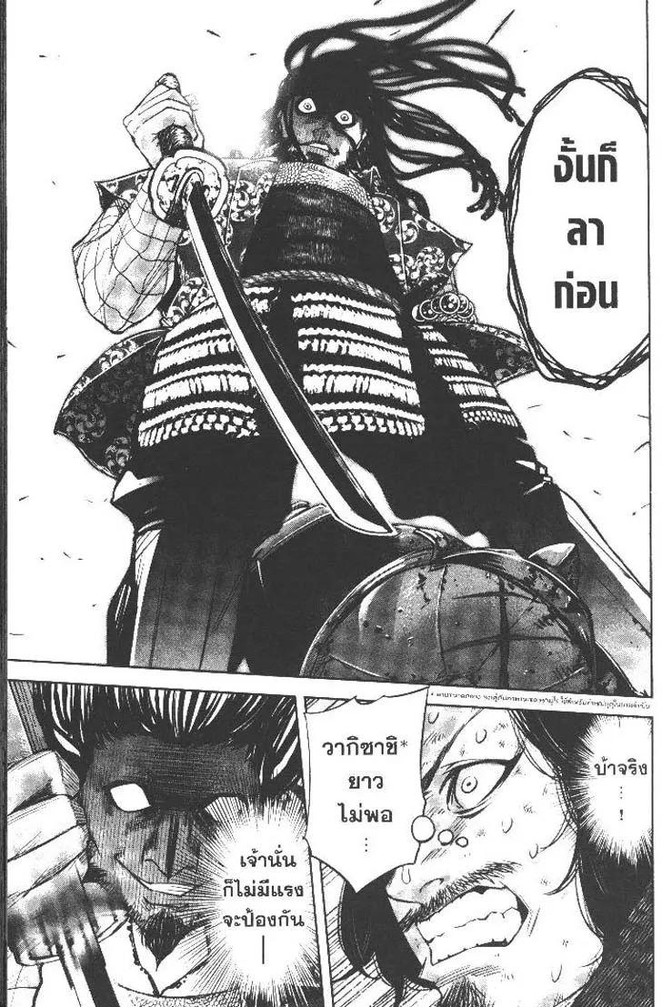 Manga-lc-com อ่านมังงะ อ่านการ์ตูน ออนไลน์ ฟรี Nando Toki wo Kurikaeshitemo Honnouji ga Moerunjaga! ตอนที่ 1 2 3 4 5 6 7 8 9 10 11 12 13 14 ฟรี ไม่มีโฆษณา Manga-lc - อ่าน มังงะ อ่าน การ์ตูน ออนไลน์ อ่านมังงะ ฟรี