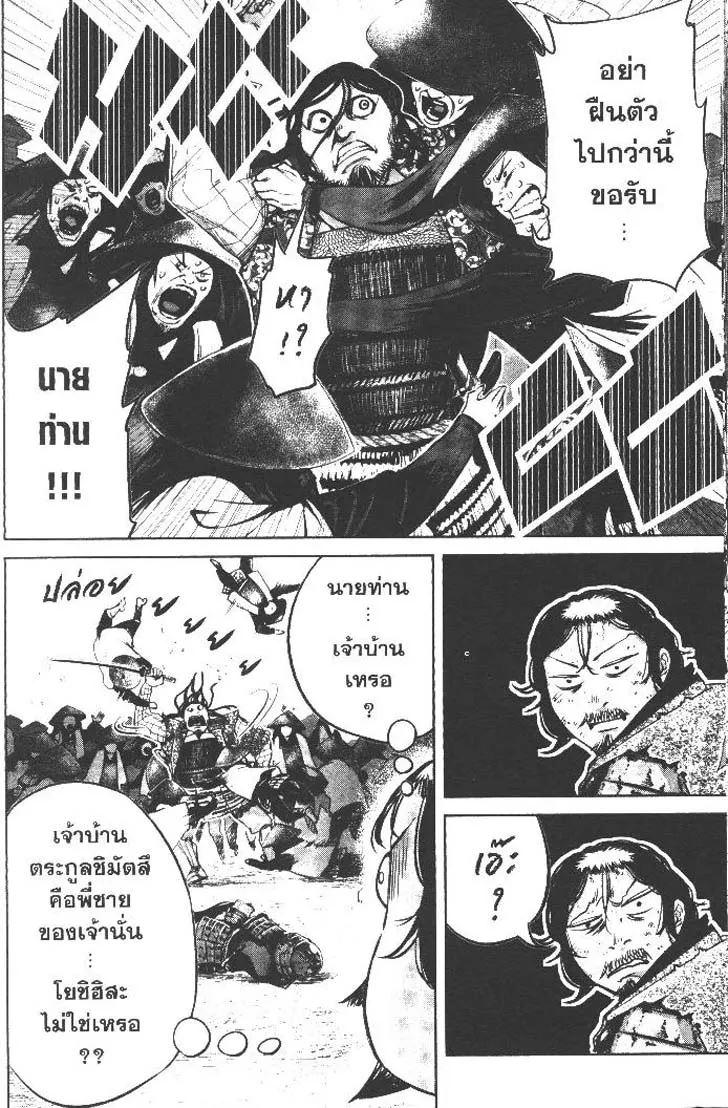 Manga-lc-com อ่านมังงะ อ่านการ์ตูน ออนไลน์ ฟรี Nando Toki wo Kurikaeshitemo Honnouji ga Moerunjaga! ตอนที่ 1 2 3 4 5 6 7 8 9 10 11 12 13 14 ฟรี ไม่มีโฆษณา Manga-lc - อ่าน มังงะ อ่าน การ์ตูน ออนไลน์ อ่านมังงะ ฟรี