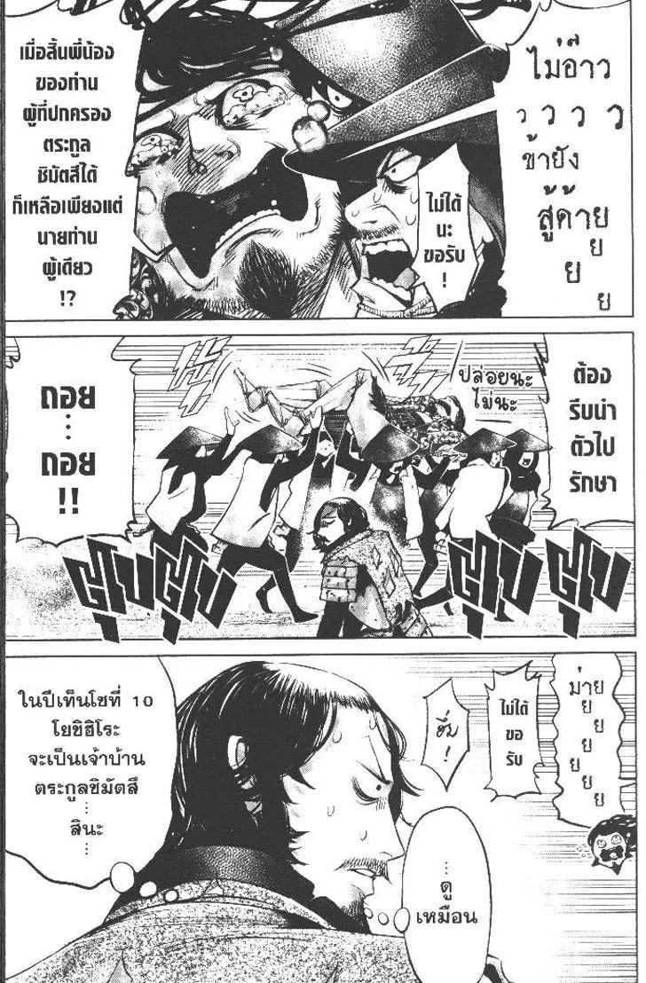 Manga-lc-com อ่านมังงะ อ่านการ์ตูน ออนไลน์ ฟรี Nando Toki wo Kurikaeshitemo Honnouji ga Moerunjaga! ตอนที่ 1 2 3 4 5 6 7 8 9 10 11 12 13 14 ฟรี ไม่มีโฆษณา Manga-lc - อ่าน มังงะ อ่าน การ์ตูน ออนไลน์ อ่านมังงะ ฟรี