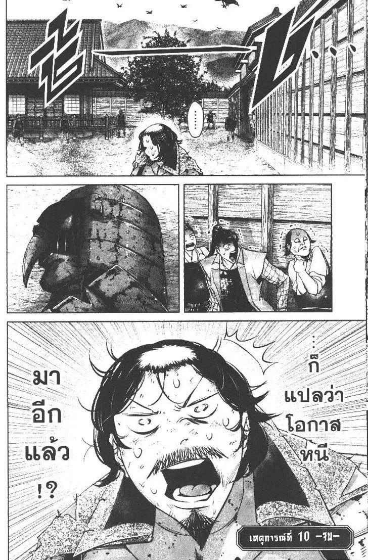 Manga-lc-com อ่านมังงะ อ่านการ์ตูน ออนไลน์ ฟรี Nando Toki wo Kurikaeshitemo Honnouji ga Moerunjaga! ตอนที่ 1 2 3 4 5 6 7 8 9 10 11 12 13 14 ฟรี ไม่มีโฆษณา Manga-lc - อ่าน มังงะ อ่าน การ์ตูน ออนไลน์ อ่านมังงะ ฟรี