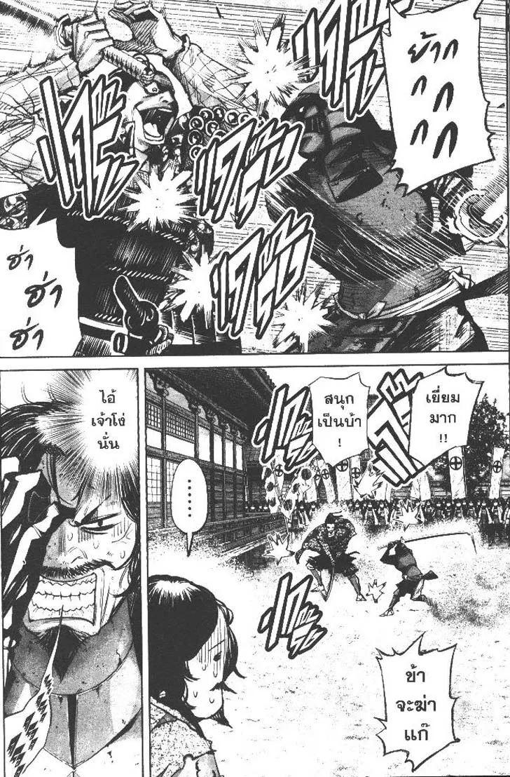 Manga-lc-com อ่านมังงะ อ่านการ์ตูน ออนไลน์ ฟรี Nando Toki wo Kurikaeshitemo Honnouji ga Moerunjaga! ตอนที่ 1 2 3 4 5 6 7 8 9 10 11 12 13 14 ฟรี ไม่มีโฆษณา Manga-lc - อ่าน มังงะ อ่าน การ์ตูน ออนไลน์ อ่านมังงะ ฟรี