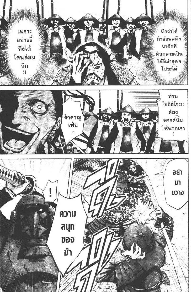 Manga-lc-com อ่านมังงะ อ่านการ์ตูน ออนไลน์ ฟรี Nando Toki wo Kurikaeshitemo Honnouji ga Moerunjaga! ตอนที่ 1 2 3 4 5 6 7 8 9 10 11 12 13 14 ฟรี ไม่มีโฆษณา Manga-lc - อ่าน มังงะ อ่าน การ์ตูน ออนไลน์ อ่านมังงะ ฟรี