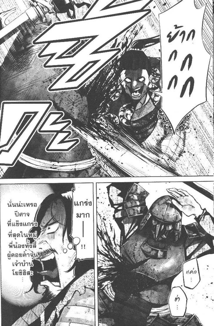 Manga-lc-com อ่านมังงะ อ่านการ์ตูน ออนไลน์ ฟรี Nando Toki wo Kurikaeshitemo Honnouji ga Moerunjaga! ตอนที่ 1 2 3 4 5 6 7 8 9 10 11 12 13 14 ฟรี ไม่มีโฆษณา Manga-lc - อ่าน มังงะ อ่าน การ์ตูน ออนไลน์ อ่านมังงะ ฟรี