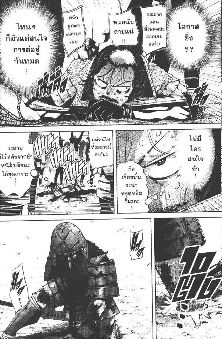 Manga-lc-com อ่านมังงะ อ่านการ์ตูน ออนไลน์ ฟรี Nando Toki wo Kurikaeshitemo Honnouji ga Moerunjaga! ตอนที่ 1 2 3 4 5 6 7 8 9 10 11 12 13 14 ฟรี ไม่มีโฆษณา Manga-lc - อ่าน มังงะ อ่าน การ์ตูน ออนไลน์ อ่านมังงะ ฟรี