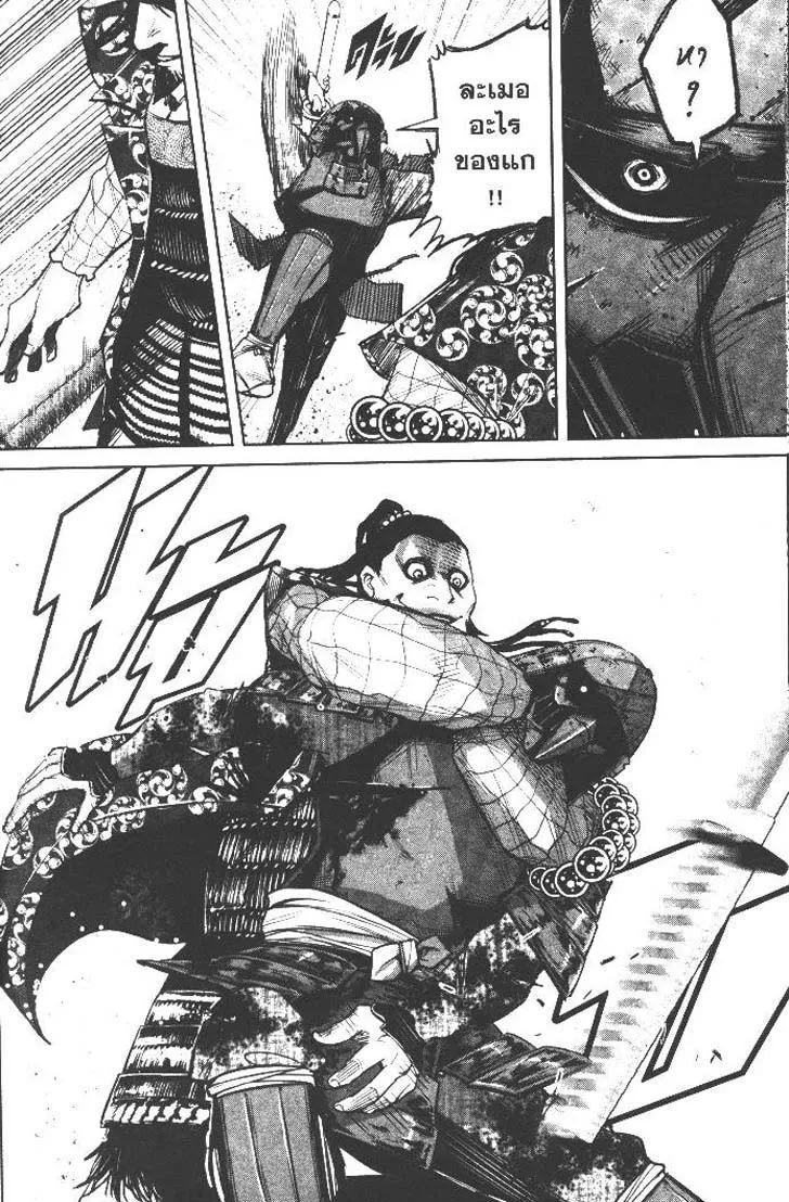 Manga-lc-com อ่านมังงะ อ่านการ์ตูน ออนไลน์ ฟรี Nando Toki wo Kurikaeshitemo Honnouji ga Moerunjaga! ตอนที่ 1 2 3 4 5 6 7 8 9 10 11 12 13 14 ฟรี ไม่มีโฆษณา Manga-lc - อ่าน มังงะ อ่าน การ์ตูน ออนไลน์ อ่านมังงะ ฟรี