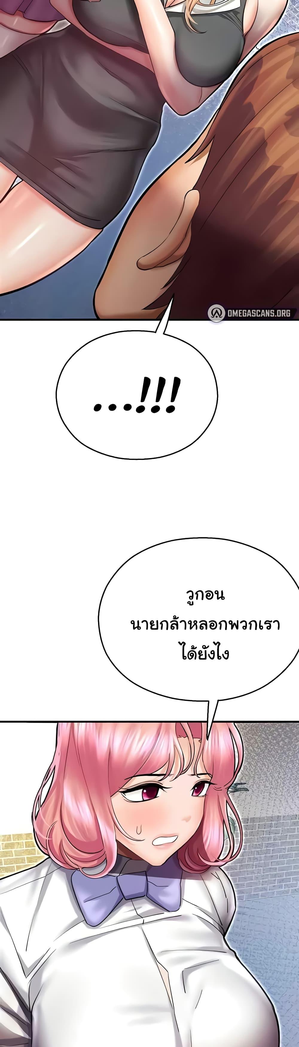 Doujin-Lc- อ่าน โดจิน มังฮวา เกาหลี ญี่ปุ่น จีน แปลไทย Destiny Land ตอนที่ 1 2 3 4 5 6 7 8 9 10 11 12 13 14 ฟรี ไม่มีโฆษณา อ่าน โดจิน Manhwa เกาหลี ญี่ปุ่น จีน เรามีครบ คัดมาให้เน้นๆ โดจิน 18+ รับประกันความฟินโดย  Doujin Lc