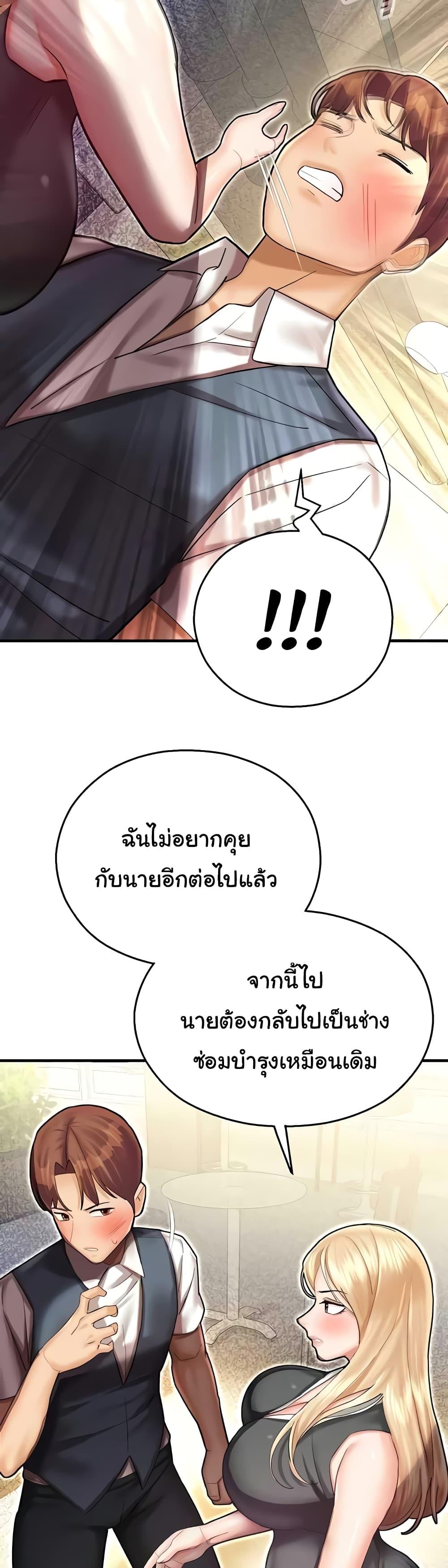 Doujin-Lc- อ่าน โดจิน มังฮวา เกาหลี ญี่ปุ่น จีน แปลไทย Destiny Land ตอนที่ 1 2 3 4 5 6 7 8 9 10 11 12 13 14 ฟรี ไม่มีโฆษณา อ่าน โดจิน Manhwa เกาหลี ญี่ปุ่น จีน เรามีครบ คัดมาให้เน้นๆ โดจิน 18+ รับประกันความฟินโดย  Doujin Lc