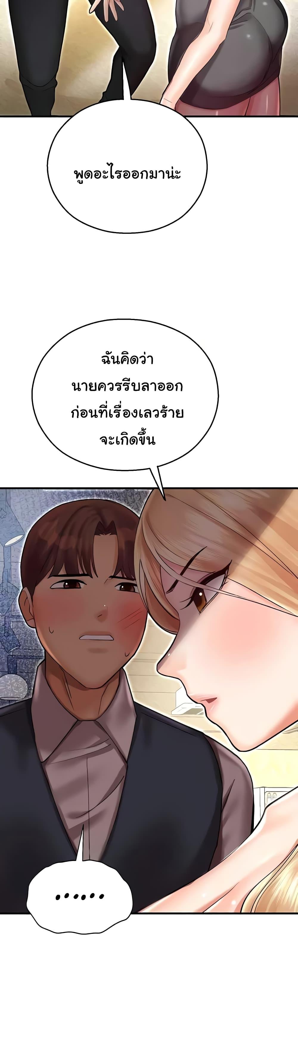 Doujin-Lc- อ่าน โดจิน มังฮวา เกาหลี ญี่ปุ่น จีน แปลไทย Destiny Land ตอนที่ 1 2 3 4 5 6 7 8 9 10 11 12 13 14 ฟรี ไม่มีโฆษณา อ่าน โดจิน Manhwa เกาหลี ญี่ปุ่น จีน เรามีครบ คัดมาให้เน้นๆ โดจิน 18+ รับประกันความฟินโดย  Doujin Lc