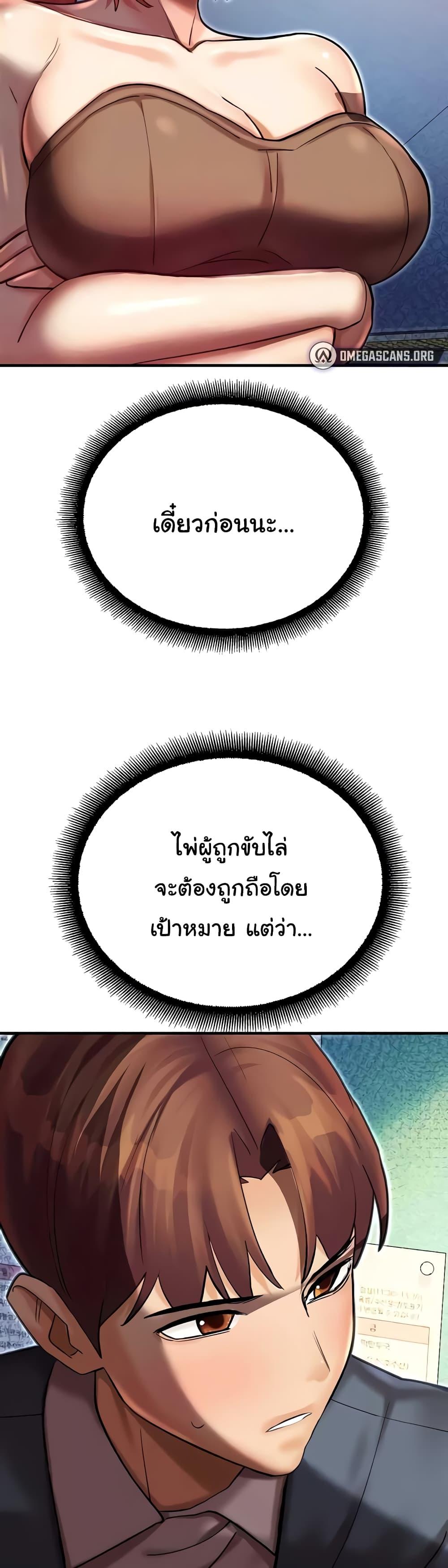 Doujin-Lc- อ่าน โดจิน มังฮวา เกาหลี ญี่ปุ่น จีน แปลไทย Destiny Land ตอนที่ 1 2 3 4 5 6 7 8 9 10 11 12 13 14 ฟรี ไม่มีโฆษณา อ่าน โดจิน Manhwa เกาหลี ญี่ปุ่น จีน เรามีครบ คัดมาให้เน้นๆ โดจิน 18+ รับประกันความฟินโดย  Doujin Lc