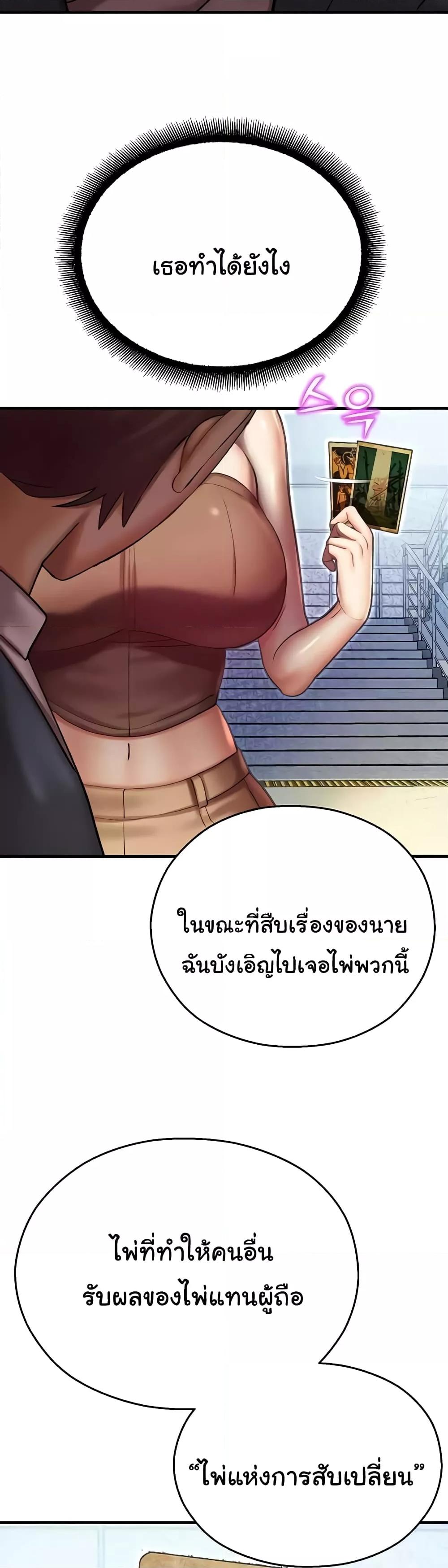 Doujin-Lc- อ่าน โดจิน มังฮวา เกาหลี ญี่ปุ่น จีน แปลไทย Destiny Land ตอนที่ 1 2 3 4 5 6 7 8 9 10 11 12 13 14 ฟรี ไม่มีโฆษณา อ่าน โดจิน Manhwa เกาหลี ญี่ปุ่น จีน เรามีครบ คัดมาให้เน้นๆ โดจิน 18+ รับประกันความฟินโดย  Doujin Lc