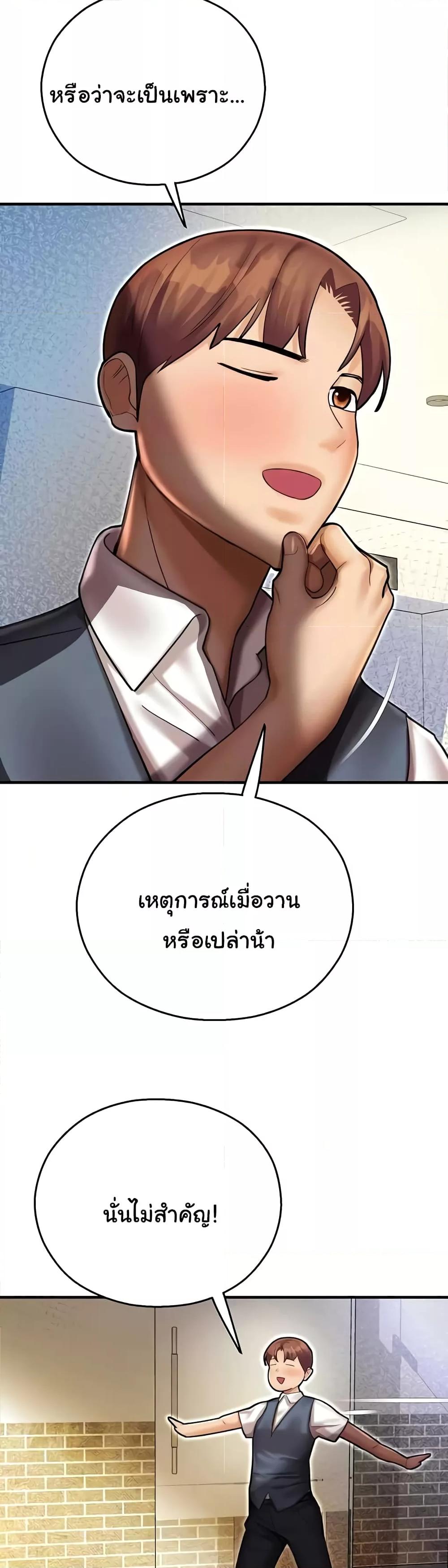 Doujin-Lc- อ่าน โดจิน มังฮวา เกาหลี ญี่ปุ่น จีน แปลไทย Destiny Land ตอนที่ 1 2 3 4 5 6 7 8 9 10 11 12 13 14 ฟรี ไม่มีโฆษณา อ่าน โดจิน Manhwa เกาหลี ญี่ปุ่น จีน เรามีครบ คัดมาให้เน้นๆ โดจิน 18+ รับประกันความฟินโดย  Doujin Lc