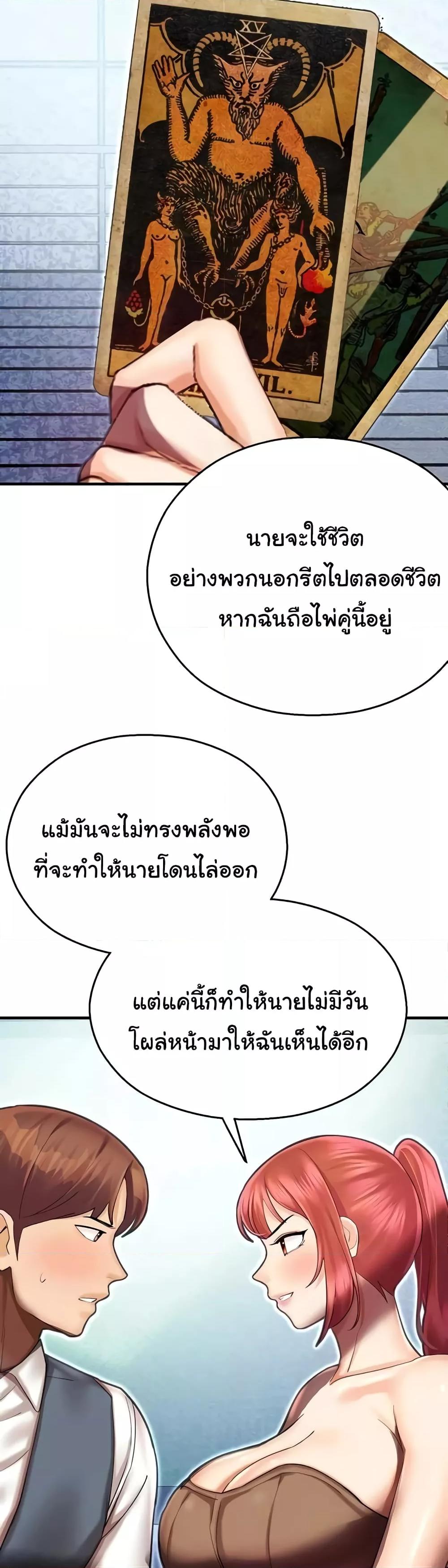 Doujin-Lc- อ่าน โดจิน มังฮวา เกาหลี ญี่ปุ่น จีน แปลไทย Destiny Land ตอนที่ 1 2 3 4 5 6 7 8 9 10 11 12 13 14 ฟรี ไม่มีโฆษณา อ่าน โดจิน Manhwa เกาหลี ญี่ปุ่น จีน เรามีครบ คัดมาให้เน้นๆ โดจิน 18+ รับประกันความฟินโดย  Doujin Lc