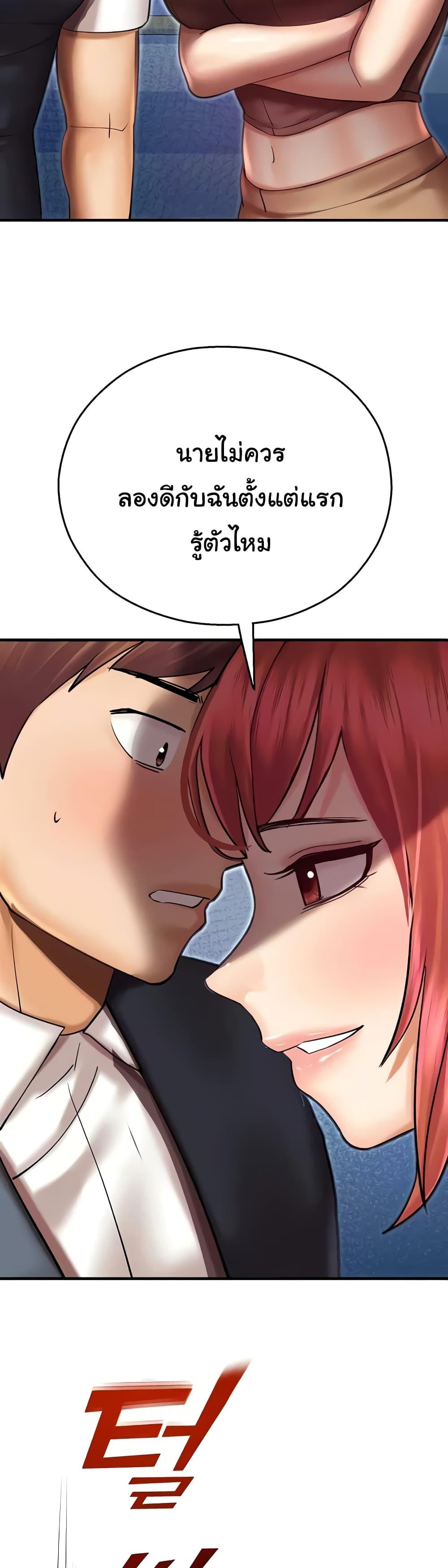 Doujin-Lc- อ่าน โดจิน มังฮวา เกาหลี ญี่ปุ่น จีน แปลไทย Destiny Land ตอนที่ 1 2 3 4 5 6 7 8 9 10 11 12 13 14 ฟรี ไม่มีโฆษณา อ่าน โดจิน Manhwa เกาหลี ญี่ปุ่น จีน เรามีครบ คัดมาให้เน้นๆ โดจิน 18+ รับประกันความฟินโดย  Doujin Lc