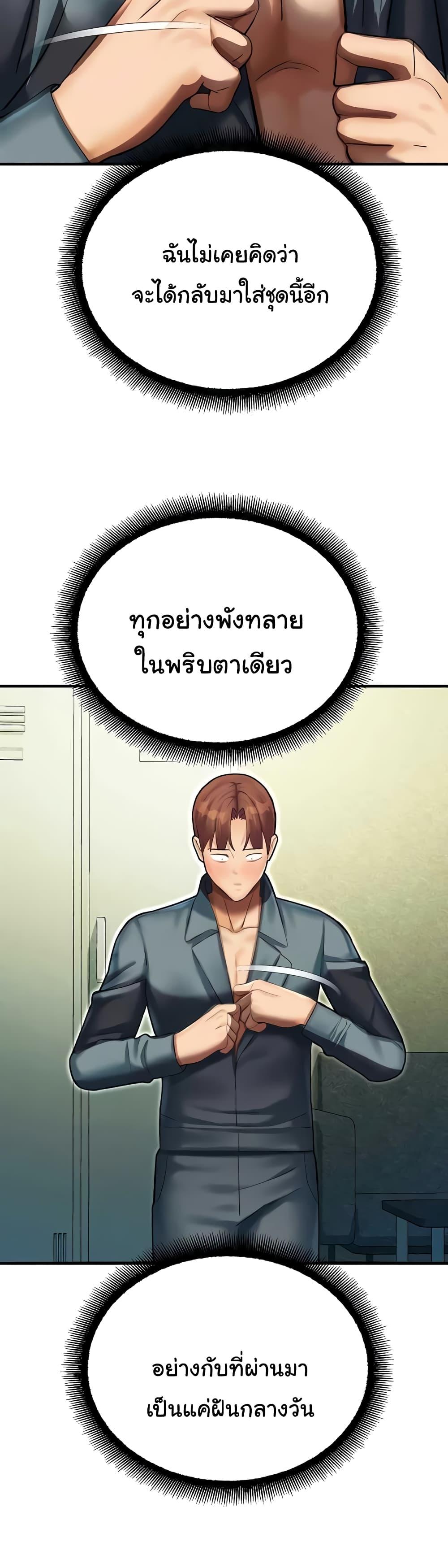 Doujin-Lc- อ่าน โดจิน มังฮวา เกาหลี ญี่ปุ่น จีน แปลไทย Destiny Land ตอนที่ 1 2 3 4 5 6 7 8 9 10 11 12 13 14 ฟรี ไม่มีโฆษณา อ่าน โดจิน Manhwa เกาหลี ญี่ปุ่น จีน เรามีครบ คัดมาให้เน้นๆ โดจิน 18+ รับประกันความฟินโดย  Doujin Lc