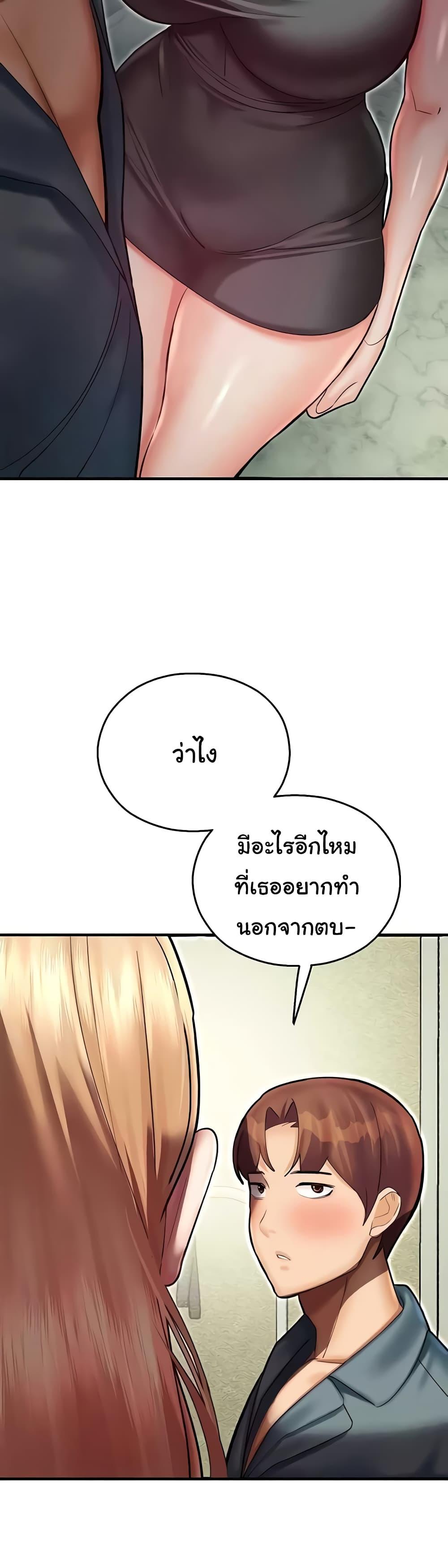 Doujin-Lc- อ่าน โดจิน มังฮวา เกาหลี ญี่ปุ่น จีน แปลไทย Destiny Land ตอนที่ 1 2 3 4 5 6 7 8 9 10 11 12 13 14 ฟรี ไม่มีโฆษณา อ่าน โดจิน Manhwa เกาหลี ญี่ปุ่น จีน เรามีครบ คัดมาให้เน้นๆ โดจิน 18+ รับประกันความฟินโดย  Doujin Lc