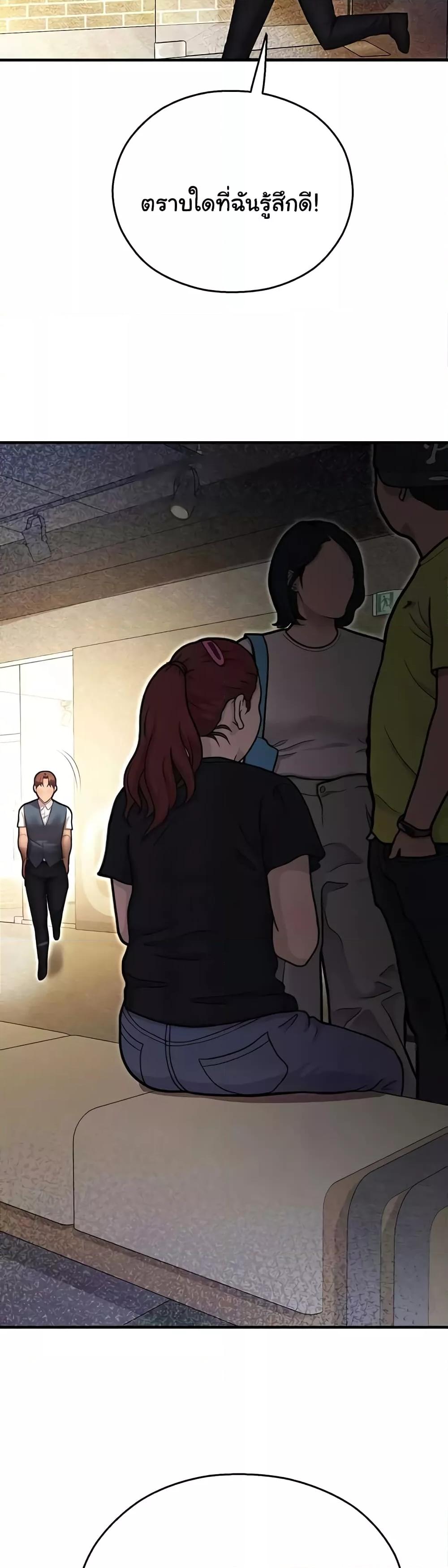 Doujin-Lc- อ่าน โดจิน มังฮวา เกาหลี ญี่ปุ่น จีน แปลไทย Destiny Land ตอนที่ 1 2 3 4 5 6 7 8 9 10 11 12 13 14 ฟรี ไม่มีโฆษณา อ่าน โดจิน Manhwa เกาหลี ญี่ปุ่น จีน เรามีครบ คัดมาให้เน้นๆ โดจิน 18+ รับประกันความฟินโดย  Doujin Lc