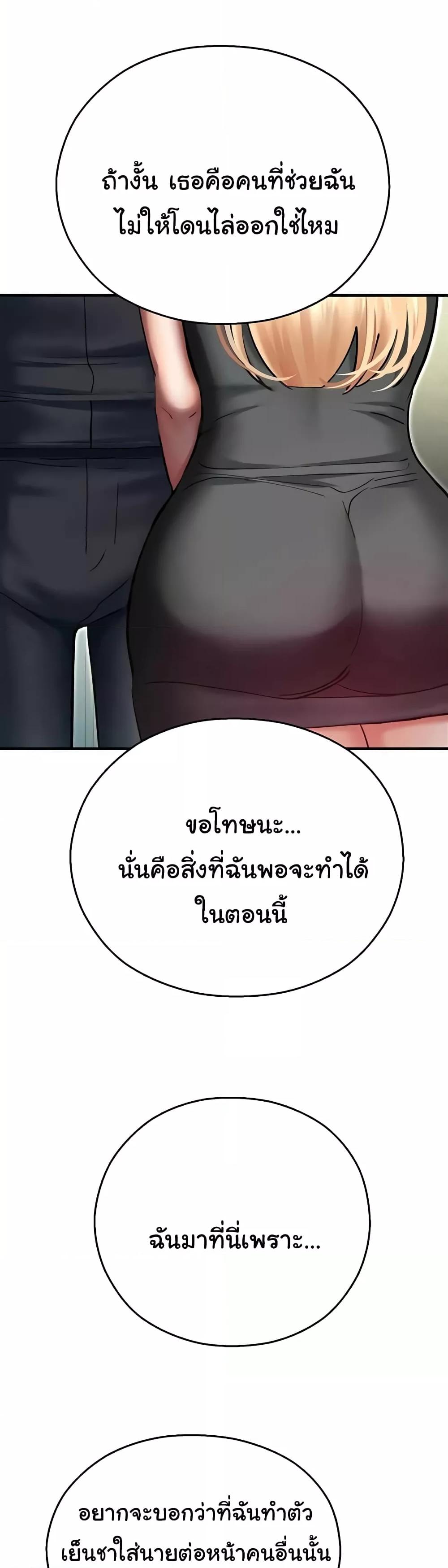 Doujin-Lc- อ่าน โดจิน มังฮวา เกาหลี ญี่ปุ่น จีน แปลไทย Destiny Land ตอนที่ 1 2 3 4 5 6 7 8 9 10 11 12 13 14 ฟรี ไม่มีโฆษณา อ่าน โดจิน Manhwa เกาหลี ญี่ปุ่น จีน เรามีครบ คัดมาให้เน้นๆ โดจิน 18+ รับประกันความฟินโดย  Doujin Lc