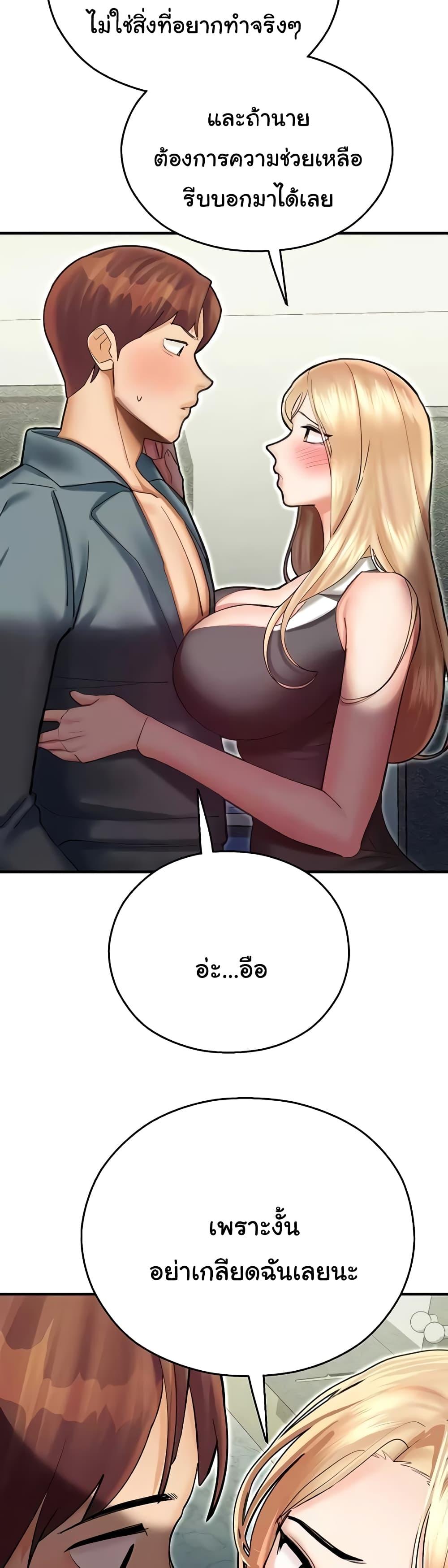 Doujin-Lc- อ่าน โดจิน มังฮวา เกาหลี ญี่ปุ่น จีน แปลไทย Destiny Land ตอนที่ 1 2 3 4 5 6 7 8 9 10 11 12 13 14 ฟรี ไม่มีโฆษณา อ่าน โดจิน Manhwa เกาหลี ญี่ปุ่น จีน เรามีครบ คัดมาให้เน้นๆ โดจิน 18+ รับประกันความฟินโดย  Doujin Lc