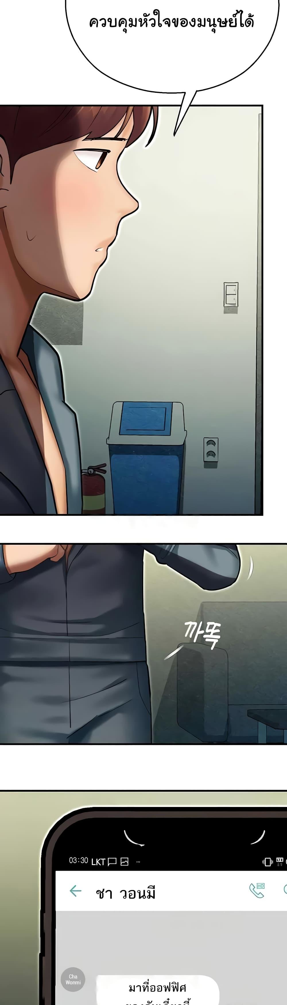 Doujin-Lc- อ่าน โดจิน มังฮวา เกาหลี ญี่ปุ่น จีน แปลไทย Destiny Land ตอนที่ 1 2 3 4 5 6 7 8 9 10 11 12 13 14 ฟรี ไม่มีโฆษณา อ่าน โดจิน Manhwa เกาหลี ญี่ปุ่น จีน เรามีครบ คัดมาให้เน้นๆ โดจิน 18+ รับประกันความฟินโดย  Doujin Lc