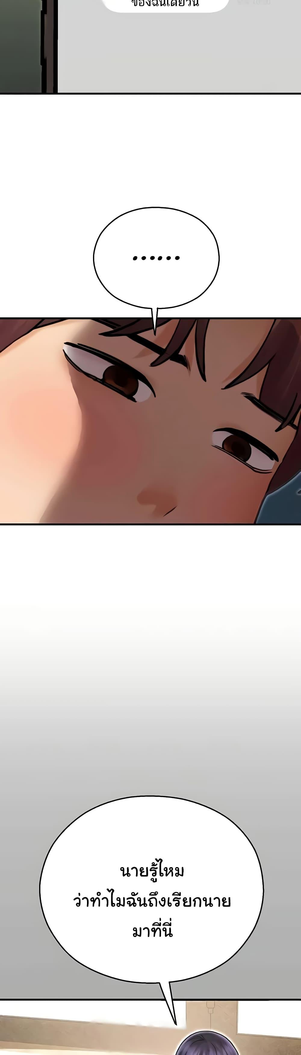 Doujin-Lc- อ่าน โดจิน มังฮวา เกาหลี ญี่ปุ่น จีน แปลไทย Destiny Land ตอนที่ 1 2 3 4 5 6 7 8 9 10 11 12 13 14 ฟรี ไม่มีโฆษณา อ่าน โดจิน Manhwa เกาหลี ญี่ปุ่น จีน เรามีครบ คัดมาให้เน้นๆ โดจิน 18+ รับประกันความฟินโดย  Doujin Lc