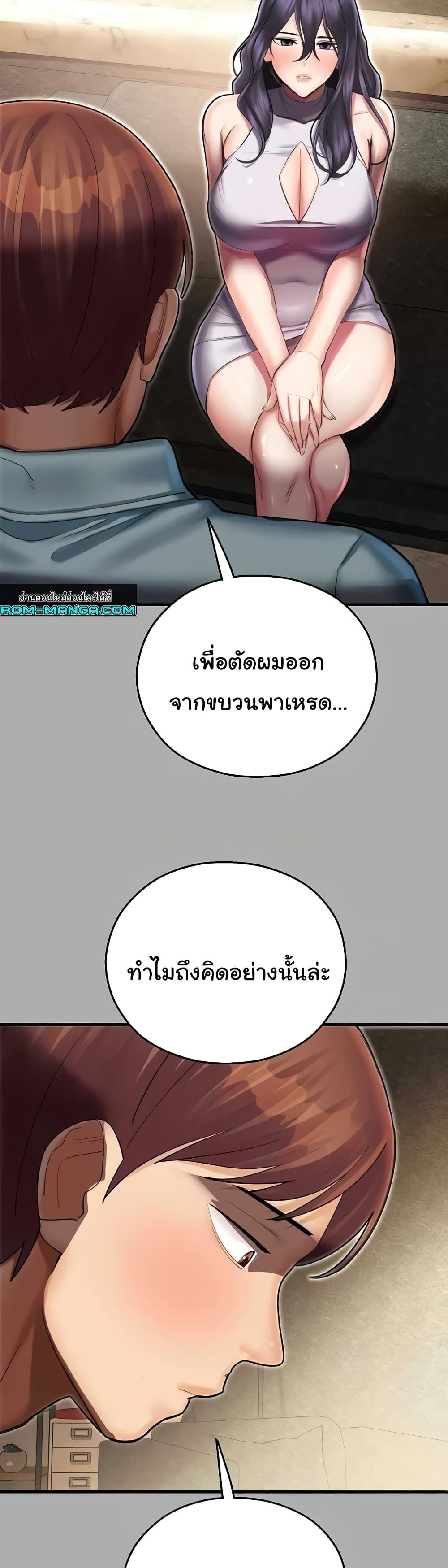 Doujin-Lc- อ่าน โดจิน มังฮวา เกาหลี ญี่ปุ่น จีน แปลไทย Destiny Land ตอนที่ 1 2 3 4 5 6 7 8 9 10 11 12 13 14 ฟรี ไม่มีโฆษณา อ่าน โดจิน Manhwa เกาหลี ญี่ปุ่น จีน เรามีครบ คัดมาให้เน้นๆ โดจิน 18+ รับประกันความฟินโดย  Doujin Lc