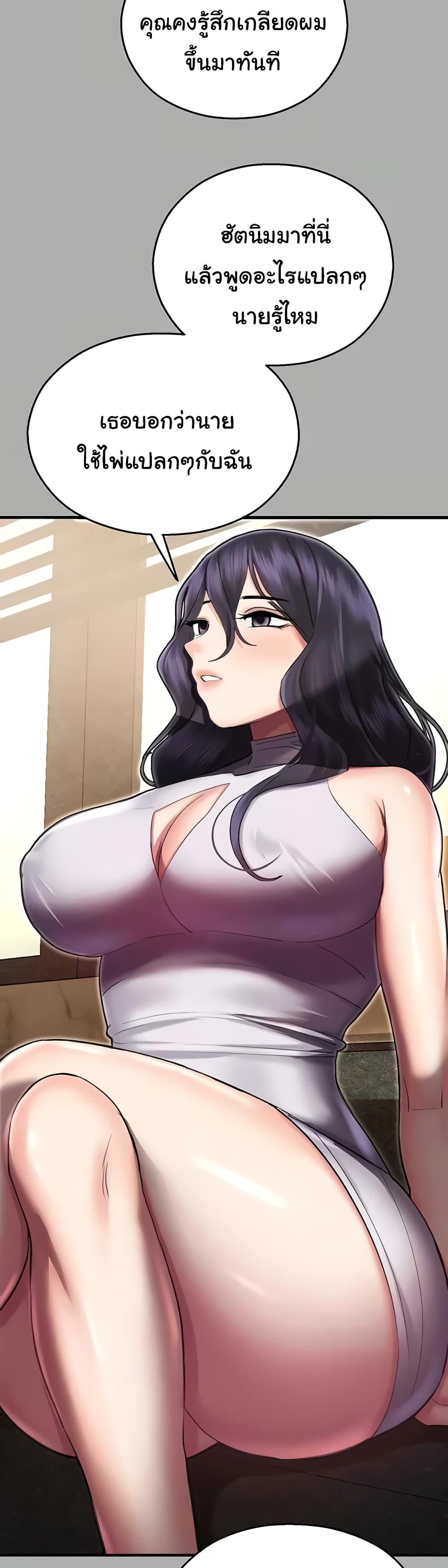 Doujin-Lc- อ่าน โดจิน มังฮวา เกาหลี ญี่ปุ่น จีน แปลไทย Destiny Land ตอนที่ 1 2 3 4 5 6 7 8 9 10 11 12 13 14 ฟรี ไม่มีโฆษณา อ่าน โดจิน Manhwa เกาหลี ญี่ปุ่น จีน เรามีครบ คัดมาให้เน้นๆ โดจิน 18+ รับประกันความฟินโดย  Doujin Lc