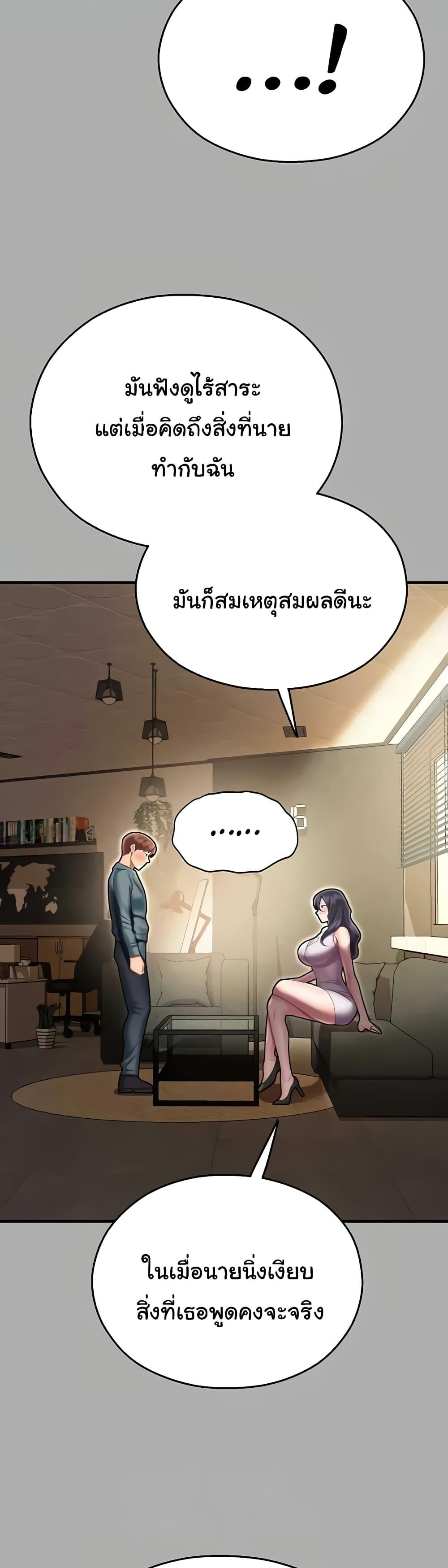 Doujin-Lc- อ่าน โดจิน มังฮวา เกาหลี ญี่ปุ่น จีน แปลไทย Destiny Land ตอนที่ 1 2 3 4 5 6 7 8 9 10 11 12 13 14 ฟรี ไม่มีโฆษณา อ่าน โดจิน Manhwa เกาหลี ญี่ปุ่น จีน เรามีครบ คัดมาให้เน้นๆ โดจิน 18+ รับประกันความฟินโดย  Doujin Lc