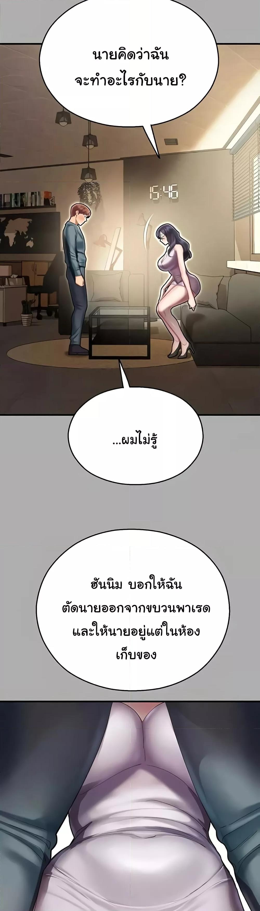 Doujin-Lc- อ่าน โดจิน มังฮวา เกาหลี ญี่ปุ่น จีน แปลไทย Destiny Land ตอนที่ 1 2 3 4 5 6 7 8 9 10 11 12 13 14 ฟรี ไม่มีโฆษณา อ่าน โดจิน Manhwa เกาหลี ญี่ปุ่น จีน เรามีครบ คัดมาให้เน้นๆ โดจิน 18+ รับประกันความฟินโดย  Doujin Lc