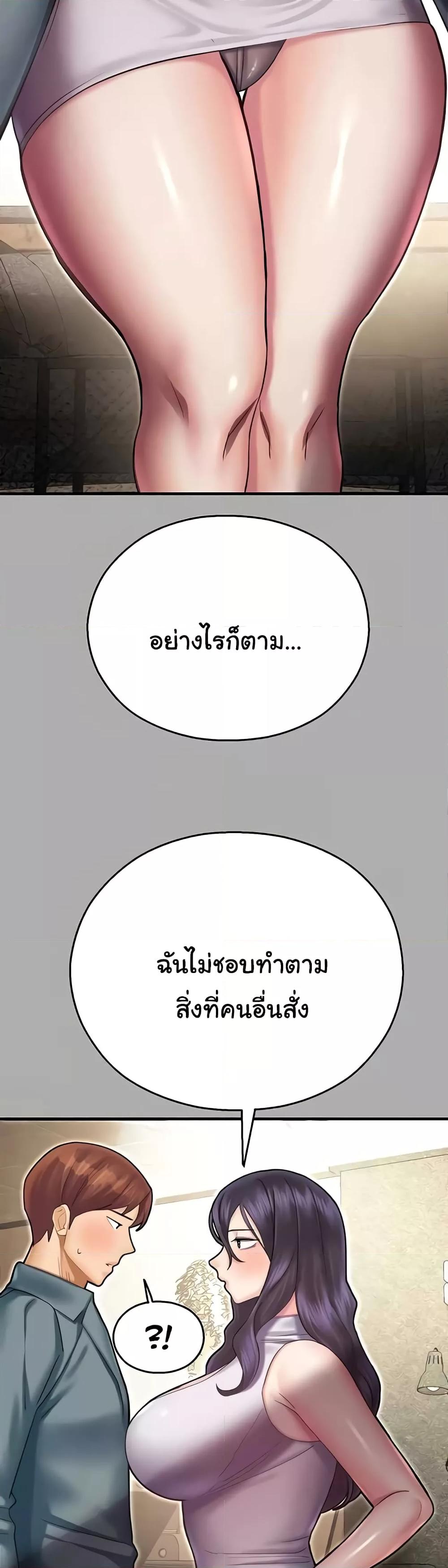 Doujin-Lc- อ่าน โดจิน มังฮวา เกาหลี ญี่ปุ่น จีน แปลไทย Destiny Land ตอนที่ 1 2 3 4 5 6 7 8 9 10 11 12 13 14 ฟรี ไม่มีโฆษณา อ่าน โดจิน Manhwa เกาหลี ญี่ปุ่น จีน เรามีครบ คัดมาให้เน้นๆ โดจิน 18+ รับประกันความฟินโดย  Doujin Lc
