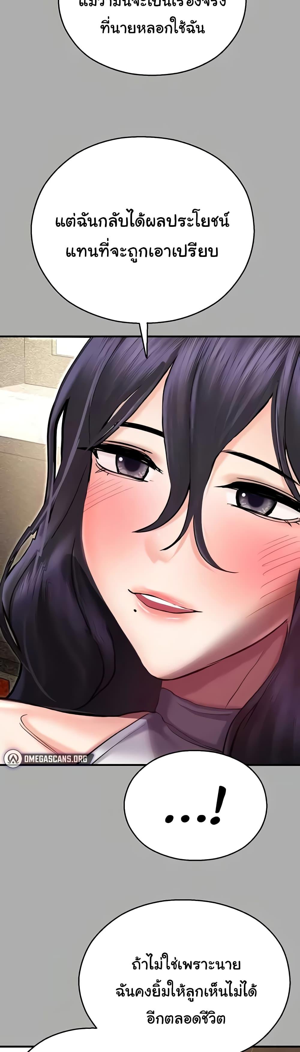 Doujin-Lc- อ่าน โดจิน มังฮวา เกาหลี ญี่ปุ่น จีน แปลไทย Destiny Land ตอนที่ 1 2 3 4 5 6 7 8 9 10 11 12 13 14 ฟรี ไม่มีโฆษณา อ่าน โดจิน Manhwa เกาหลี ญี่ปุ่น จีน เรามีครบ คัดมาให้เน้นๆ โดจิน 18+ รับประกันความฟินโดย  Doujin Lc