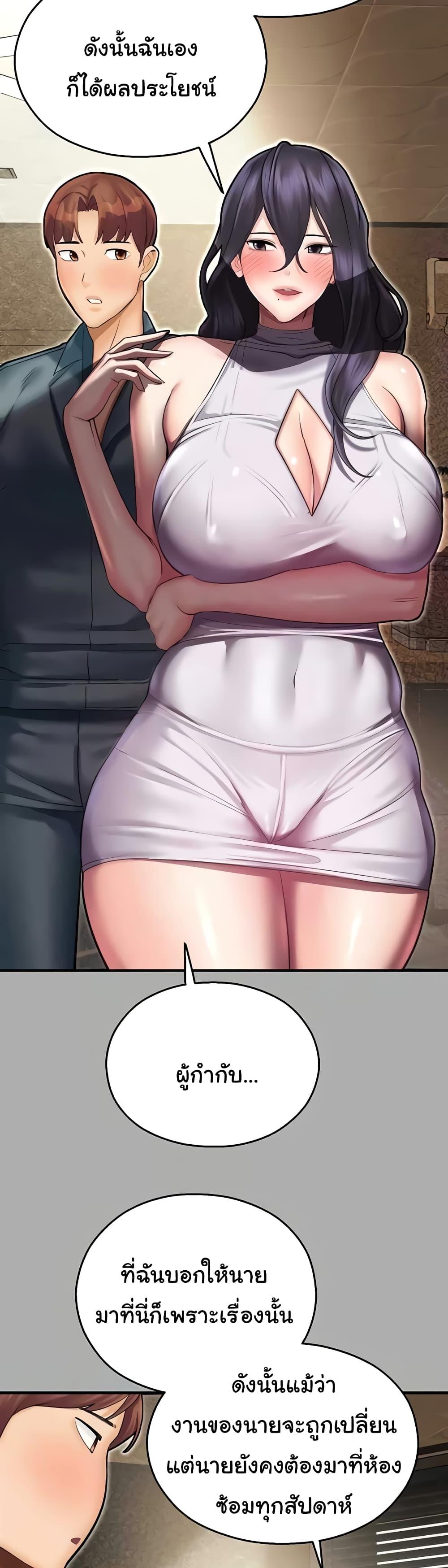 Doujin-Lc- อ่าน โดจิน มังฮวา เกาหลี ญี่ปุ่น จีน แปลไทย Destiny Land ตอนที่ 1 2 3 4 5 6 7 8 9 10 11 12 13 14 ฟรี ไม่มีโฆษณา อ่าน โดจิน Manhwa เกาหลี ญี่ปุ่น จีน เรามีครบ คัดมาให้เน้นๆ โดจิน 18+ รับประกันความฟินโดย  Doujin Lc