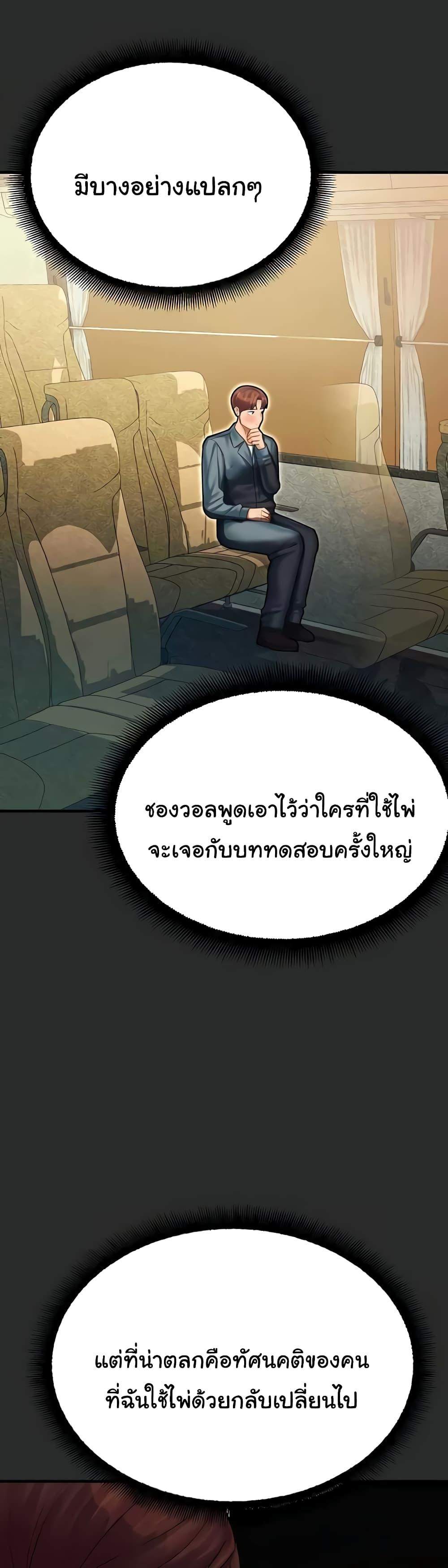 Doujin-Lc- อ่าน โดจิน มังฮวา เกาหลี ญี่ปุ่น จีน แปลไทย Destiny Land ตอนที่ 1 2 3 4 5 6 7 8 9 10 11 12 13 14 ฟรี ไม่มีโฆษณา อ่าน โดจิน Manhwa เกาหลี ญี่ปุ่น จีน เรามีครบ คัดมาให้เน้นๆ โดจิน 18+ รับประกันความฟินโดย  Doujin Lc
