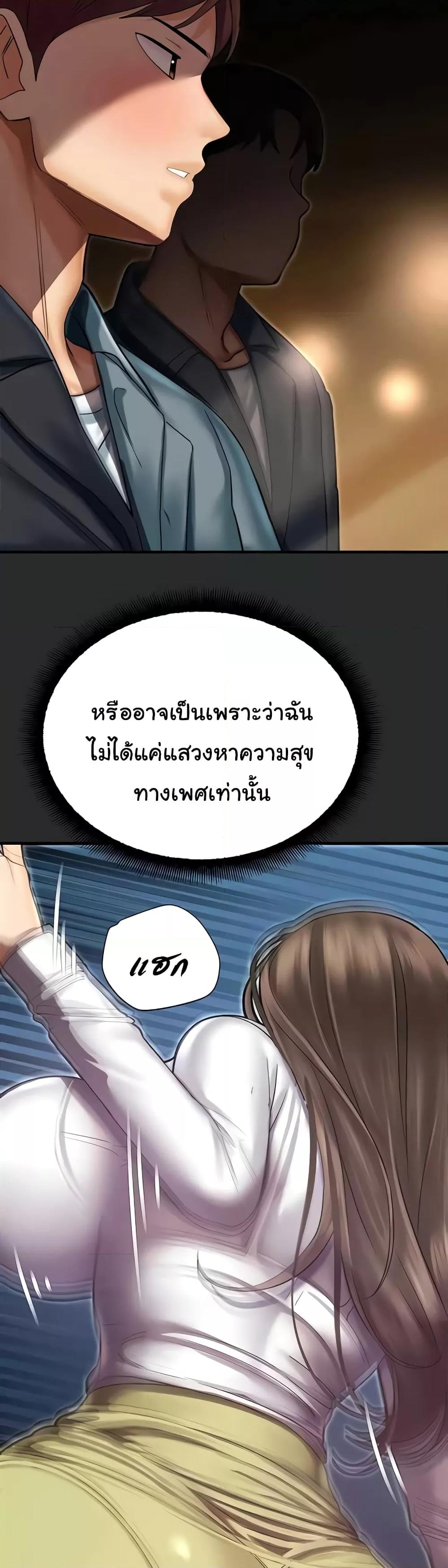 Doujin-Lc- อ่าน โดจิน มังฮวา เกาหลี ญี่ปุ่น จีน แปลไทย Destiny Land ตอนที่ 1 2 3 4 5 6 7 8 9 10 11 12 13 14 ฟรี ไม่มีโฆษณา อ่าน โดจิน Manhwa เกาหลี ญี่ปุ่น จีน เรามีครบ คัดมาให้เน้นๆ โดจิน 18+ รับประกันความฟินโดย  Doujin Lc