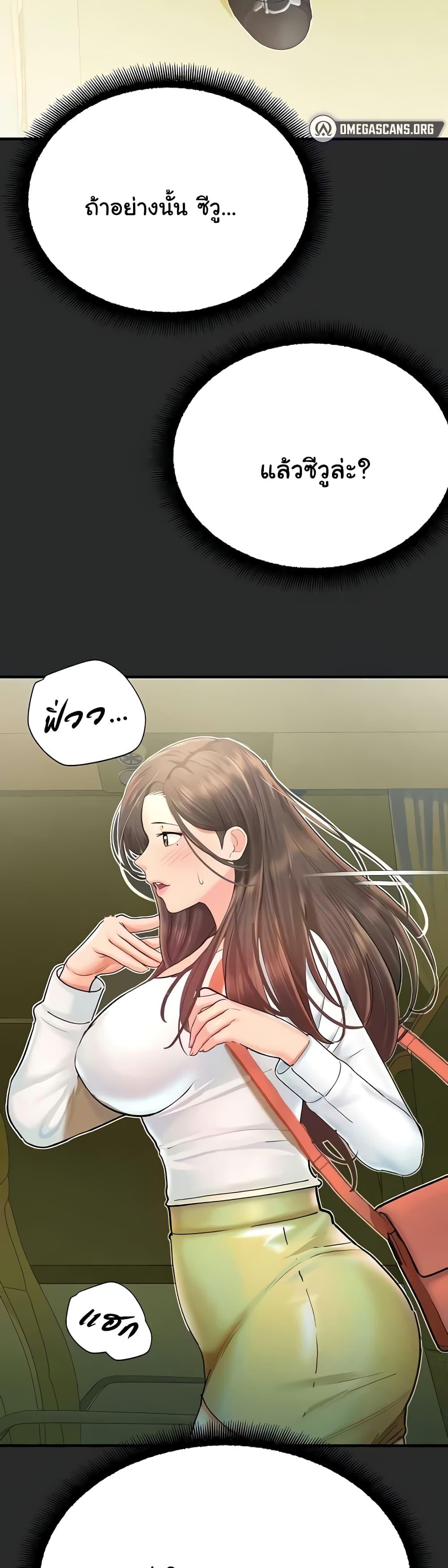 Doujin-Lc- อ่าน โดจิน มังฮวา เกาหลี ญี่ปุ่น จีน แปลไทย Destiny Land ตอนที่ 1 2 3 4 5 6 7 8 9 10 11 12 13 14 ฟรี ไม่มีโฆษณา อ่าน โดจิน Manhwa เกาหลี ญี่ปุ่น จีน เรามีครบ คัดมาให้เน้นๆ โดจิน 18+ รับประกันความฟินโดย  Doujin Lc