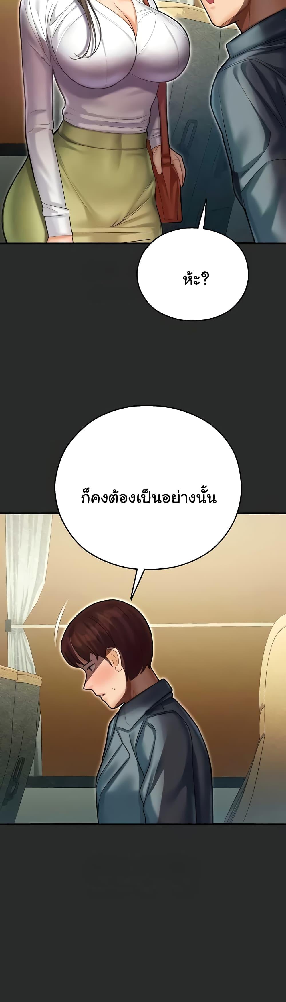 Doujin-Lc- อ่าน โดจิน มังฮวา เกาหลี ญี่ปุ่น จีน แปลไทย Destiny Land ตอนที่ 1 2 3 4 5 6 7 8 9 10 11 12 13 14 ฟรี ไม่มีโฆษณา อ่าน โดจิน Manhwa เกาหลี ญี่ปุ่น จีน เรามีครบ คัดมาให้เน้นๆ โดจิน 18+ รับประกันความฟินโดย  Doujin Lc