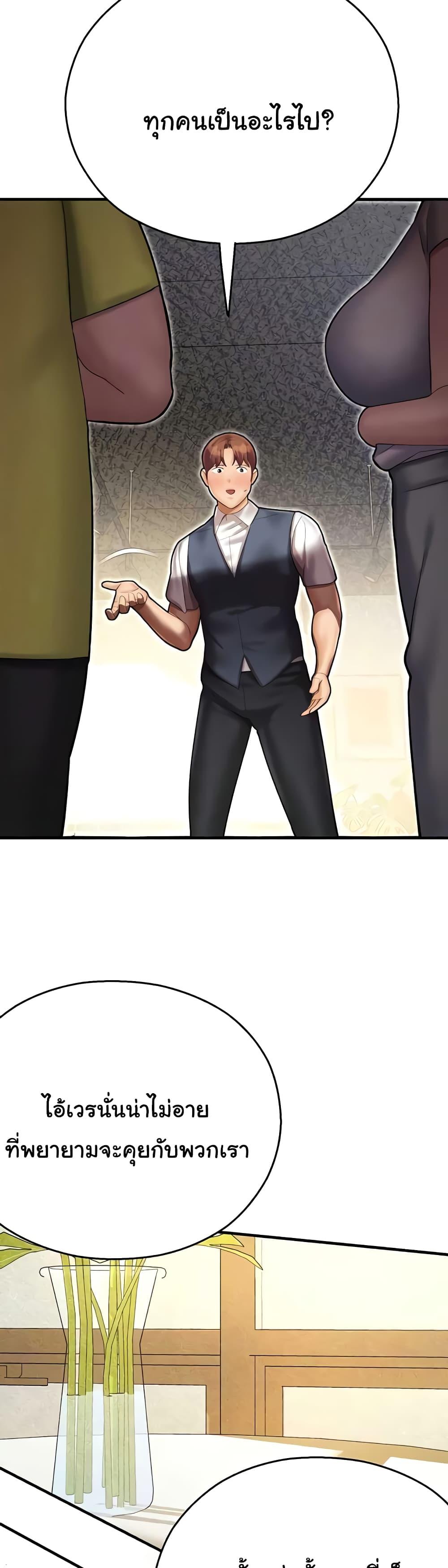 Doujin-Lc- อ่าน โดจิน มังฮวา เกาหลี ญี่ปุ่น จีน แปลไทย Destiny Land ตอนที่ 1 2 3 4 5 6 7 8 9 10 11 12 13 14 ฟรี ไม่มีโฆษณา อ่าน โดจิน Manhwa เกาหลี ญี่ปุ่น จีน เรามีครบ คัดมาให้เน้นๆ โดจิน 18+ รับประกันความฟินโดย  Doujin Lc