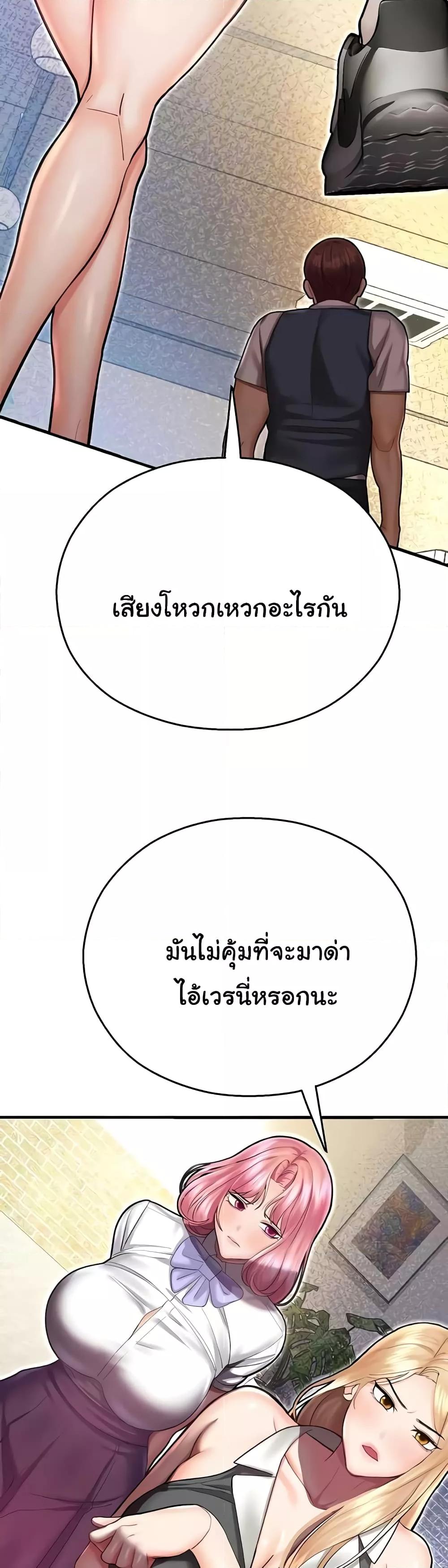 Doujin-Lc- อ่าน โดจิน มังฮวา เกาหลี ญี่ปุ่น จีน แปลไทย Destiny Land ตอนที่ 1 2 3 4 5 6 7 8 9 10 11 12 13 14 ฟรี ไม่มีโฆษณา อ่าน โดจิน Manhwa เกาหลี ญี่ปุ่น จีน เรามีครบ คัดมาให้เน้นๆ โดจิน 18+ รับประกันความฟินโดย  Doujin Lc