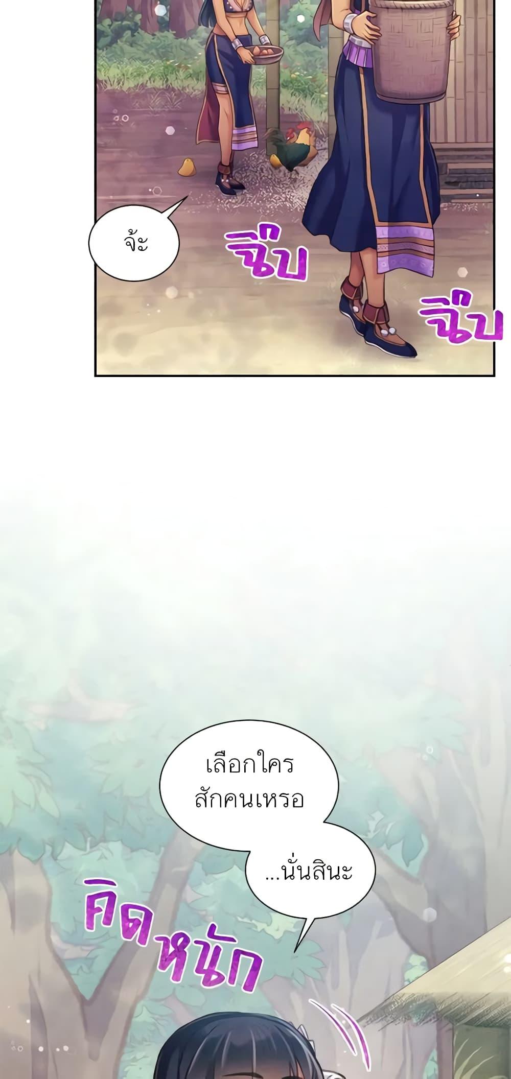 Manga-lc-com อ่านมังงะ อ่านการ์ตูน ออนไลน์ ฟรี Girl in the Forest ตอนที่ 1 2 3 4 5 6 7 8 9 10 11 12 13 14 ฟรี ไม่มีโฆษณา Manga-lc - อ่าน มังงะ อ่าน การ์ตูน ออนไลน์ อ่านมังงะ ฟรี