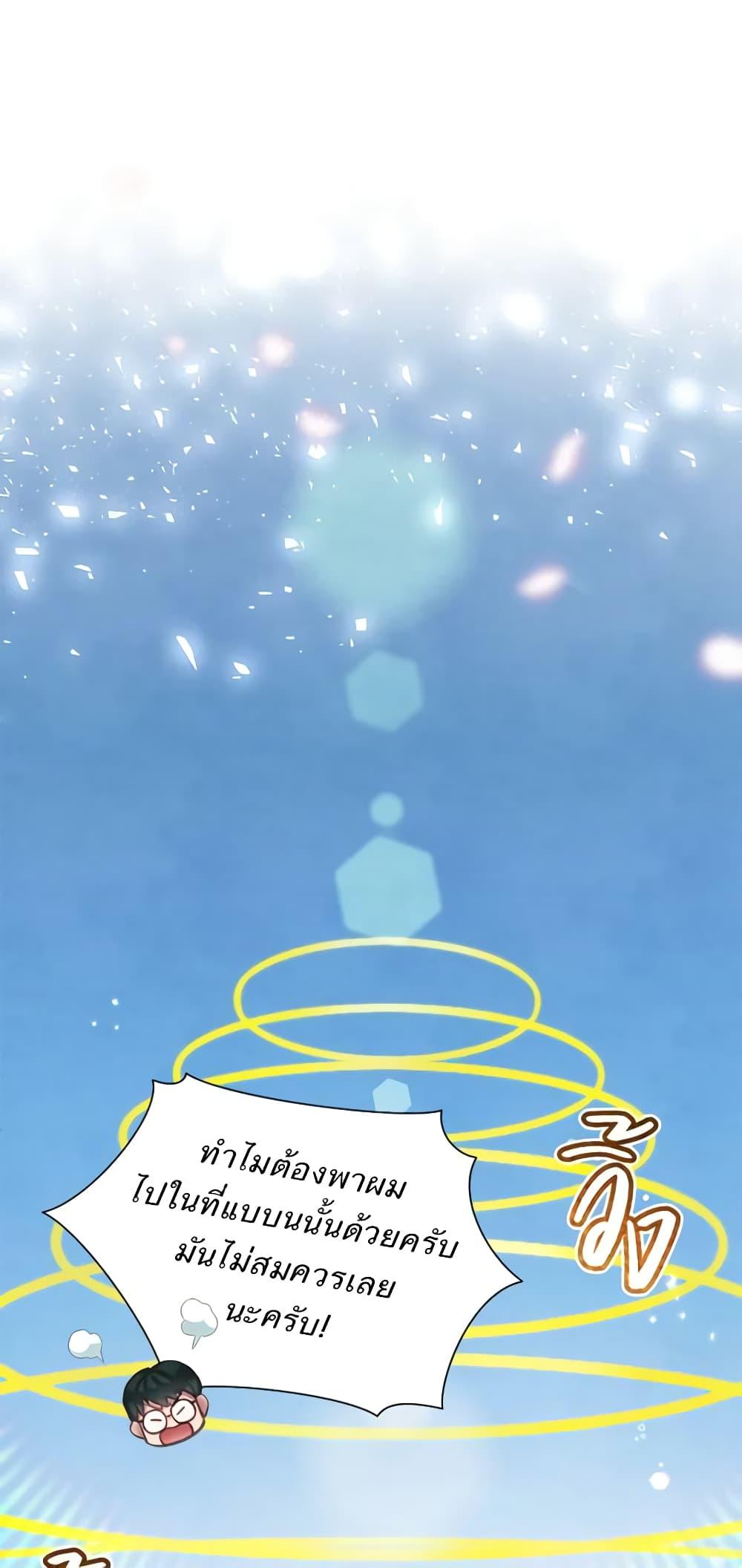 Manga-lc-com อ่านมังงะ อ่านการ์ตูน ออนไลน์ ฟรี Girl in the Forest ตอนที่ 1 2 3 4 5 6 7 8 9 10 11 12 13 14 ฟรี ไม่มีโฆษณา Manga-lc - อ่าน มังงะ อ่าน การ์ตูน ออนไลน์ อ่านมังงะ ฟรี