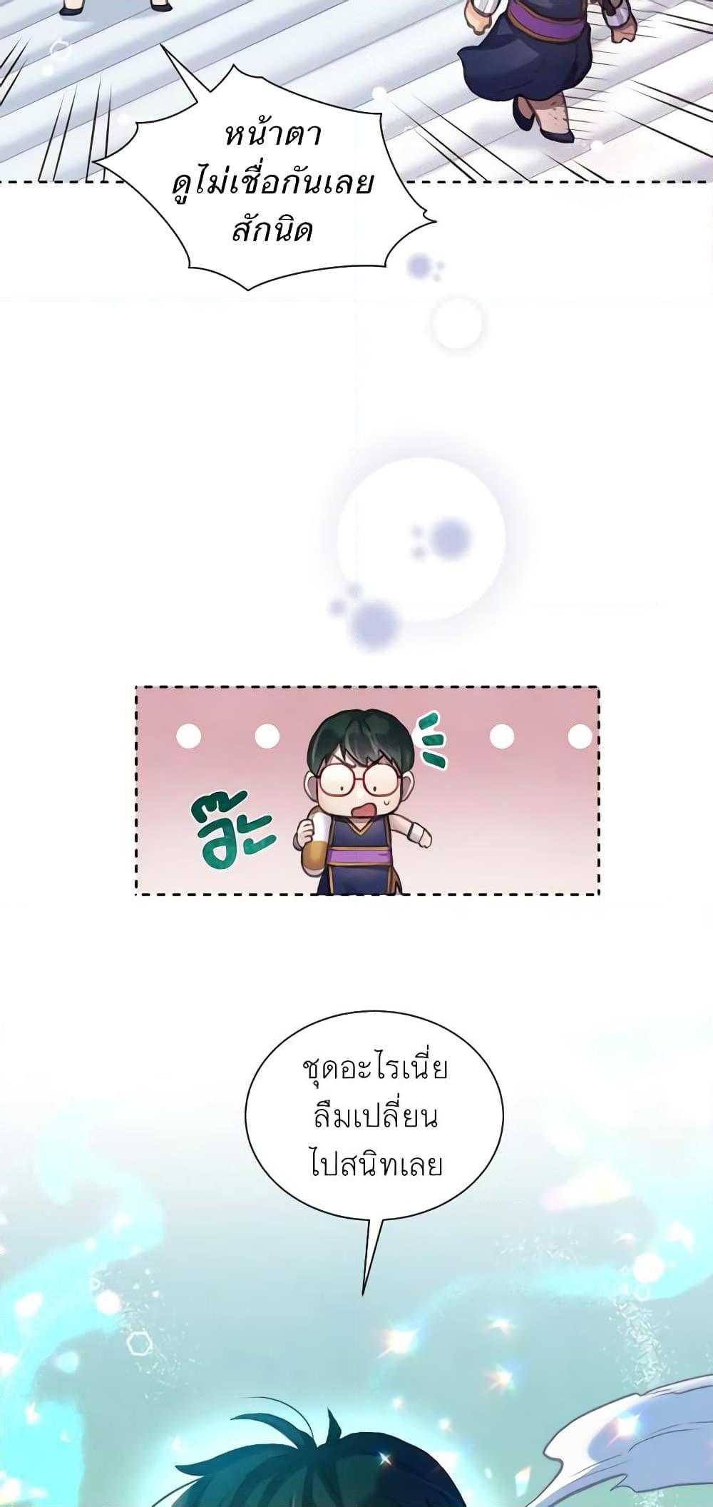 Manga-lc-com อ่านมังงะ อ่านการ์ตูน ออนไลน์ ฟรี Girl in the Forest ตอนที่ 1 2 3 4 5 6 7 8 9 10 11 12 13 14 ฟรี ไม่มีโฆษณา Manga-lc - อ่าน มังงะ อ่าน การ์ตูน ออนไลน์ อ่านมังงะ ฟรี