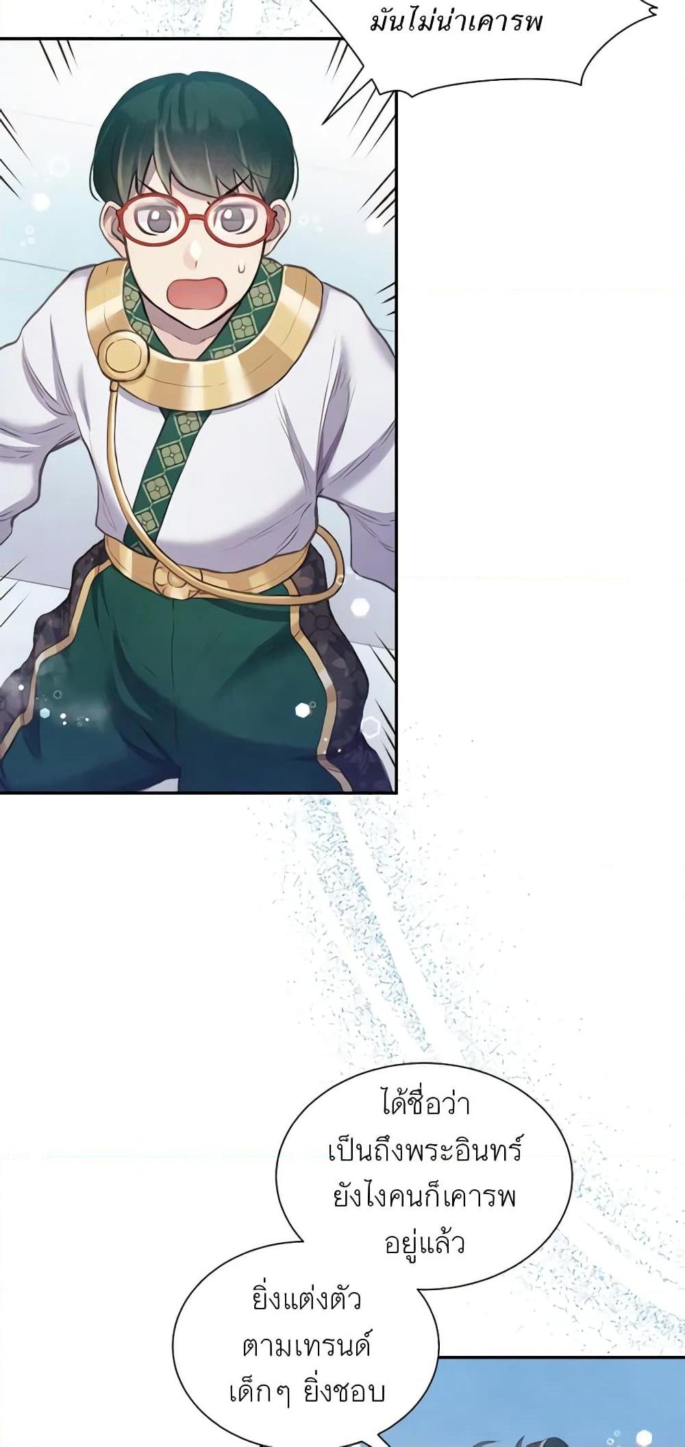 Manga-lc-com อ่านมังงะ อ่านการ์ตูน ออนไลน์ ฟรี Girl in the Forest ตอนที่ 1 2 3 4 5 6 7 8 9 10 11 12 13 14 ฟรี ไม่มีโฆษณา Manga-lc - อ่าน มังงะ อ่าน การ์ตูน ออนไลน์ อ่านมังงะ ฟรี