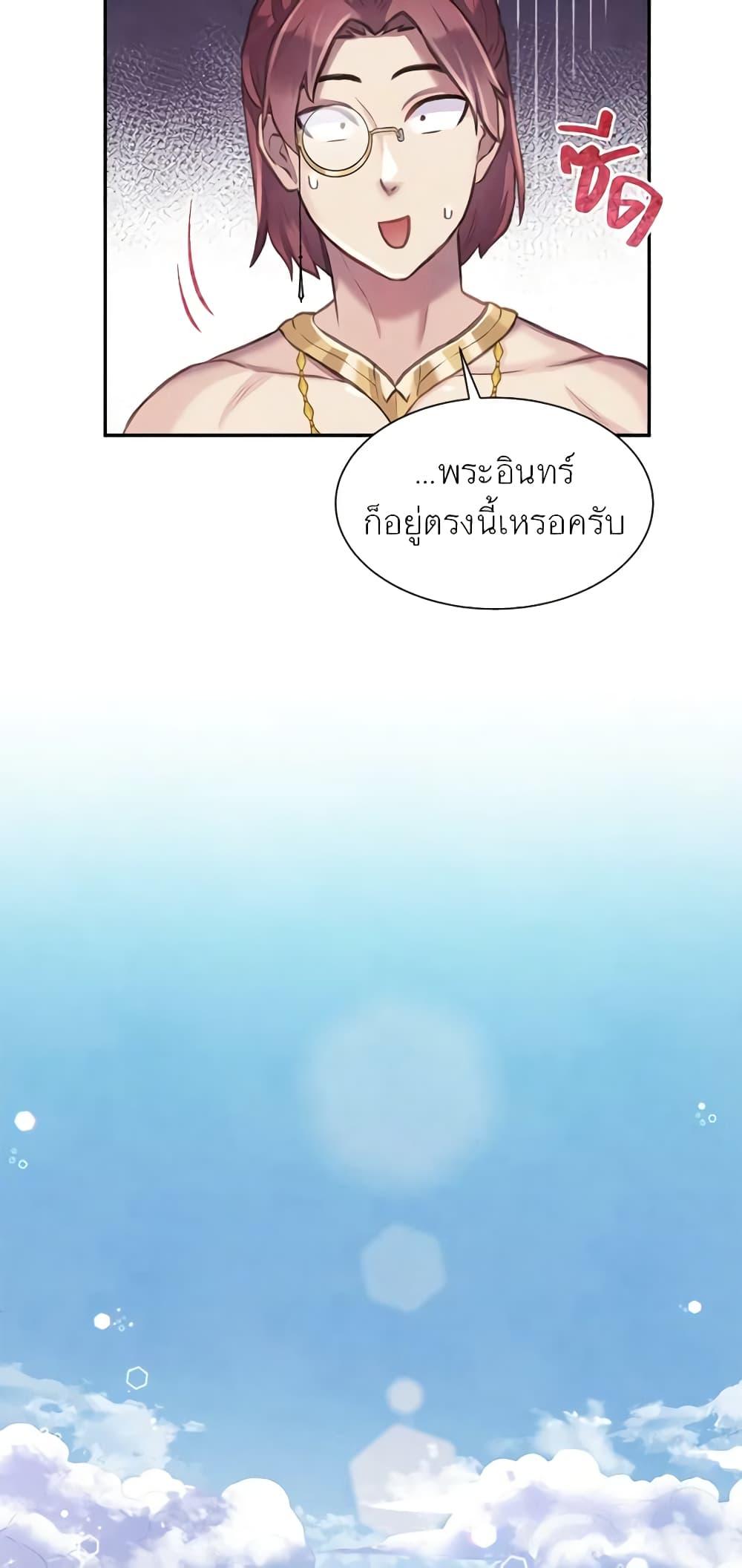 Manga-lc-com อ่านมังงะ อ่านการ์ตูน ออนไลน์ ฟรี Girl in the Forest ตอนที่ 1 2 3 4 5 6 7 8 9 10 11 12 13 14 ฟรี ไม่มีโฆษณา Manga-lc - อ่าน มังงะ อ่าน การ์ตูน ออนไลน์ อ่านมังงะ ฟรี